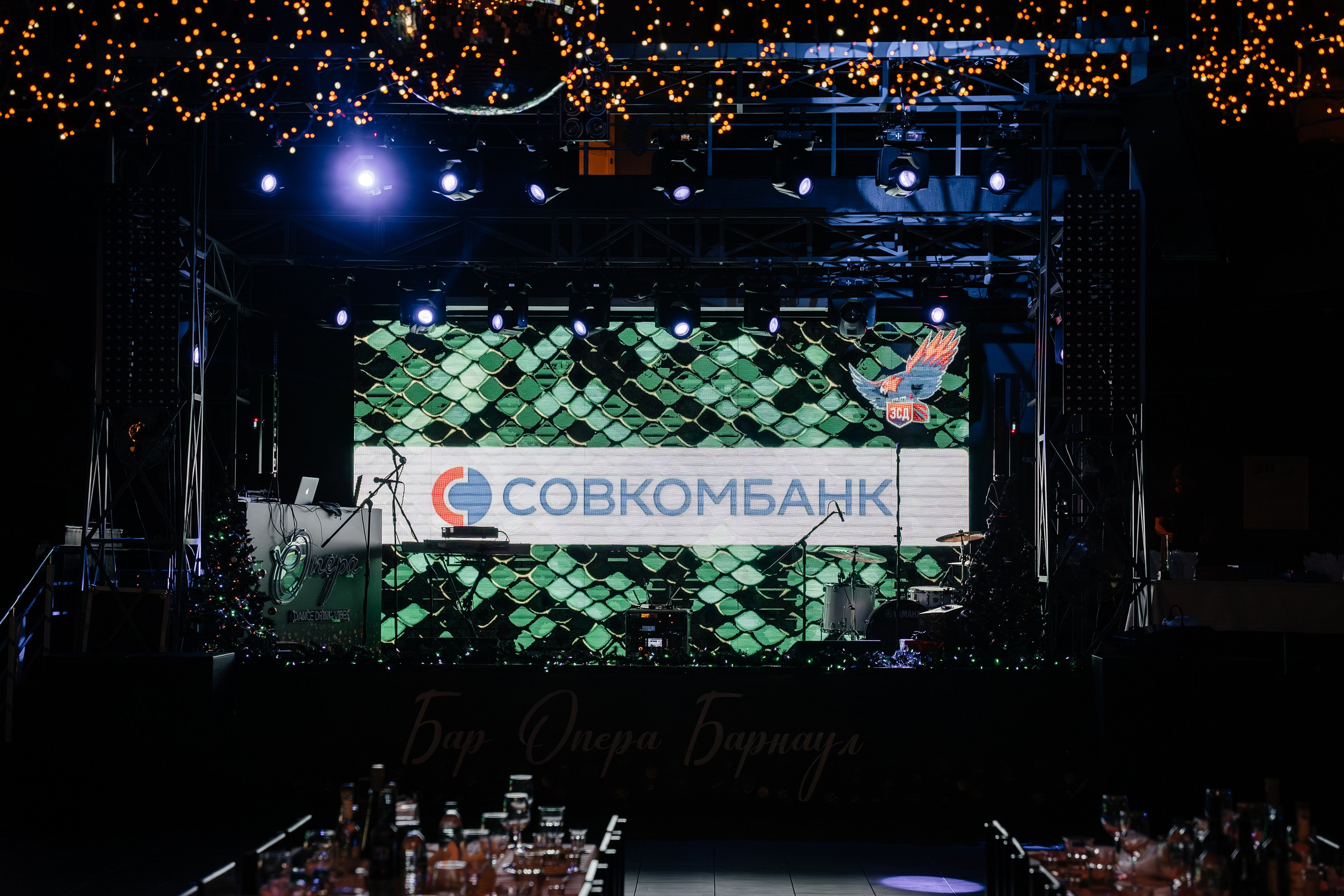 Корпоратив «СОВКОМБАНК». Свадебный фотограф Барнаул Алексей Павлов