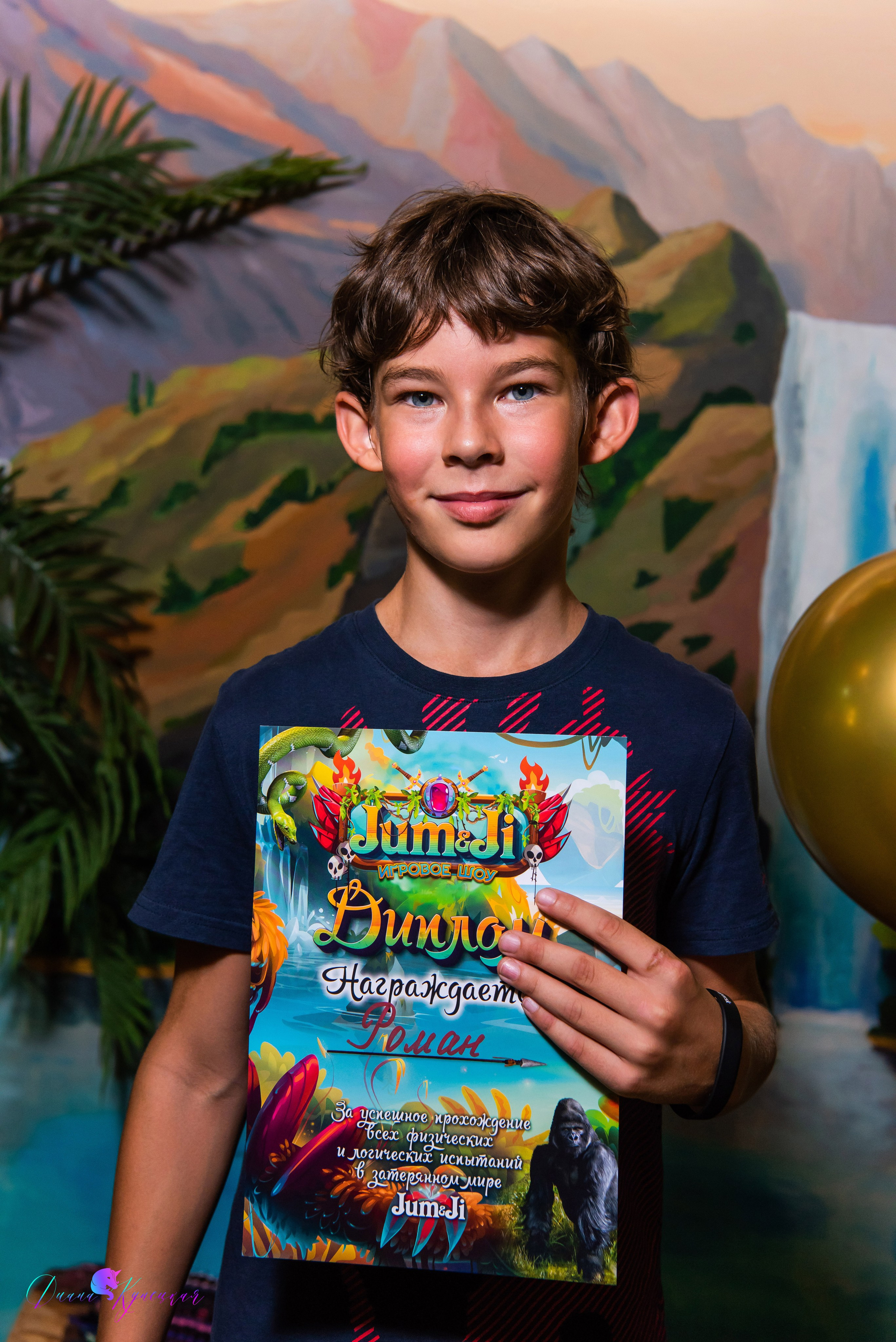 День Рождения Романа. «Джуманджи Красногорск». Свадебный и арт-фотограф Кунецкая Диана