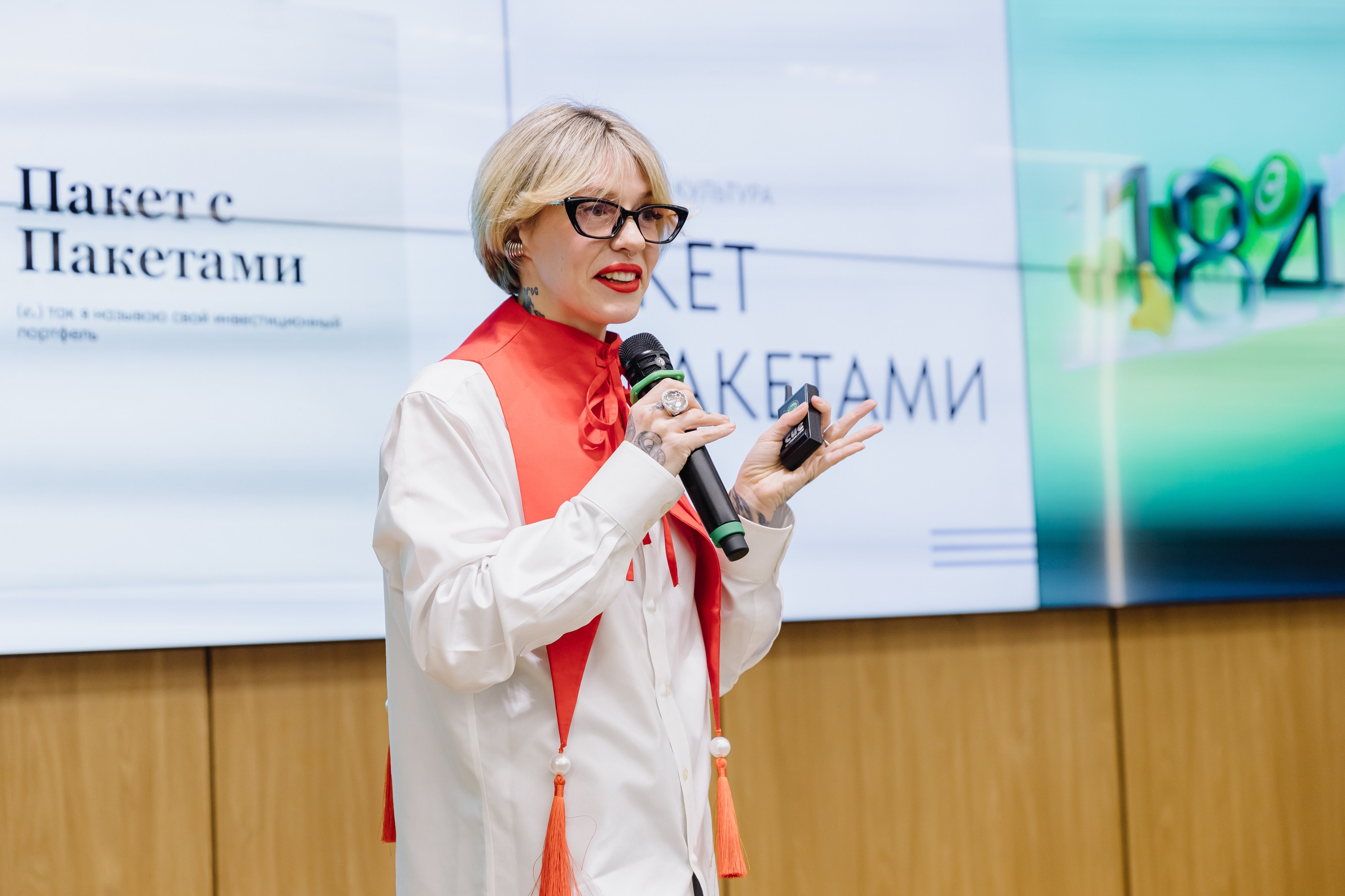 Лекция Екатерины Гресь для Сбера. Главная