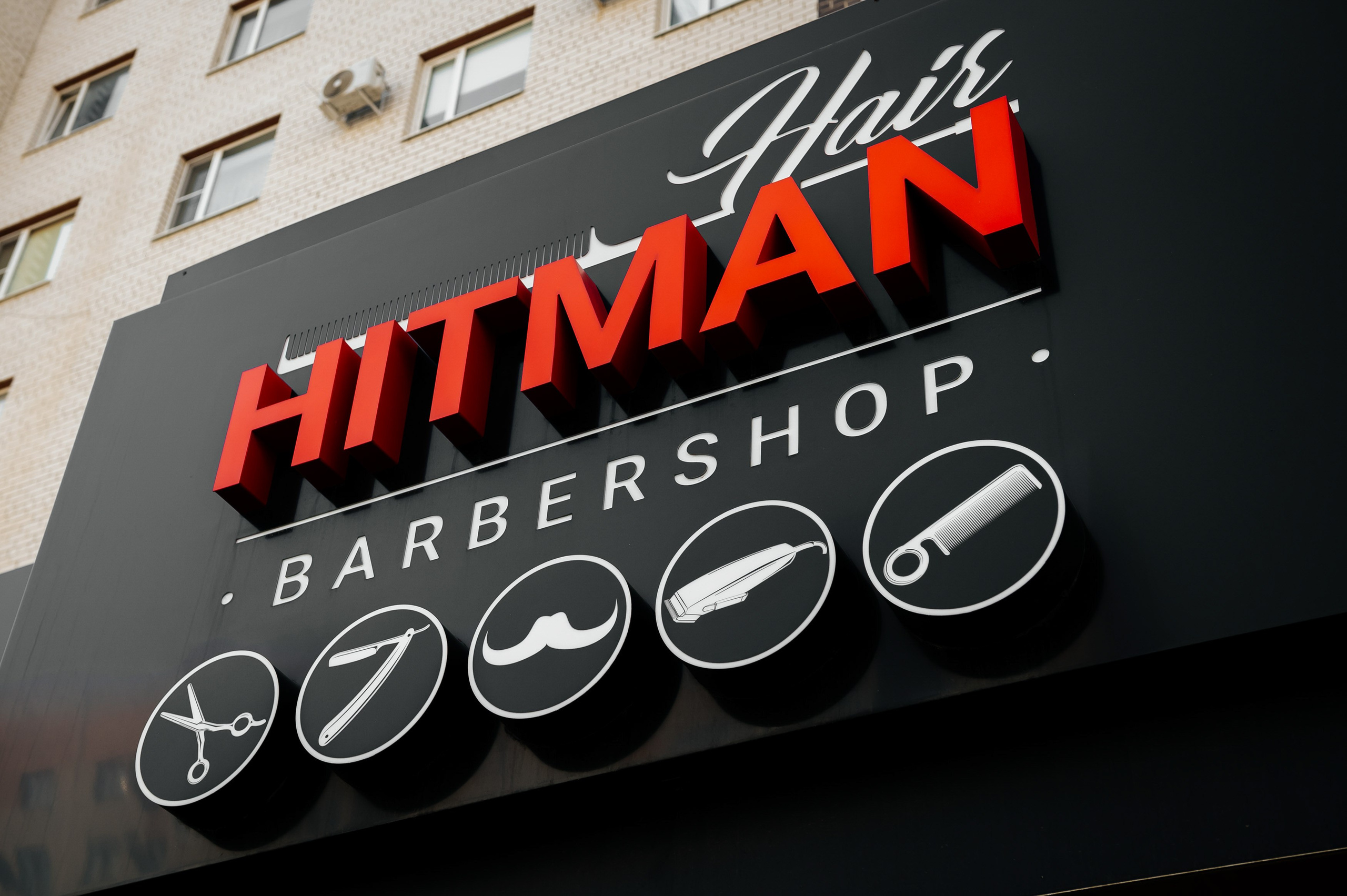 Hitman. Главная