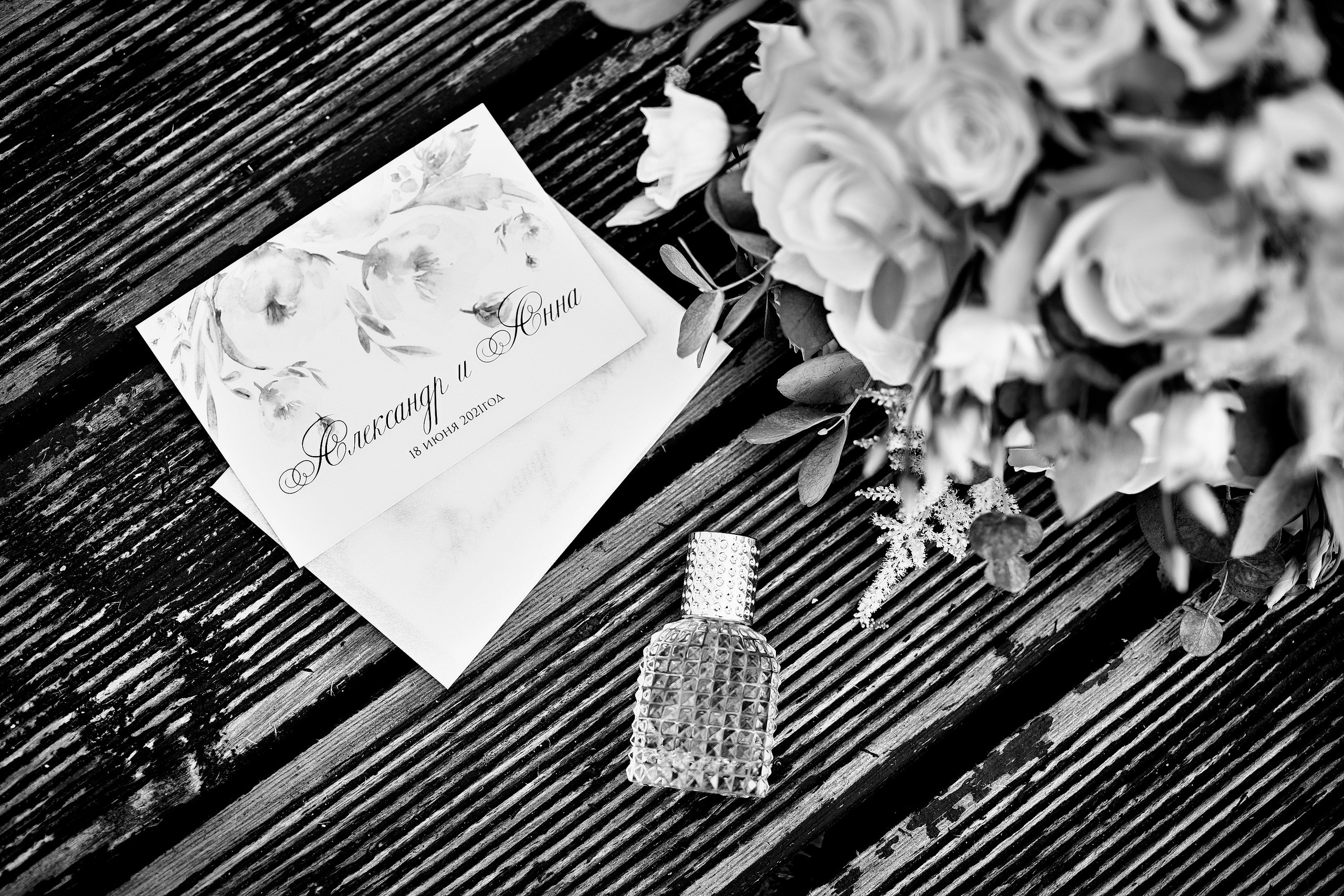 Нежная свадьба Анны и Александра. Калуга. Фотограф Меняйло Евгений. Свадьба. Портрет. Репортаж. Семья. Контент