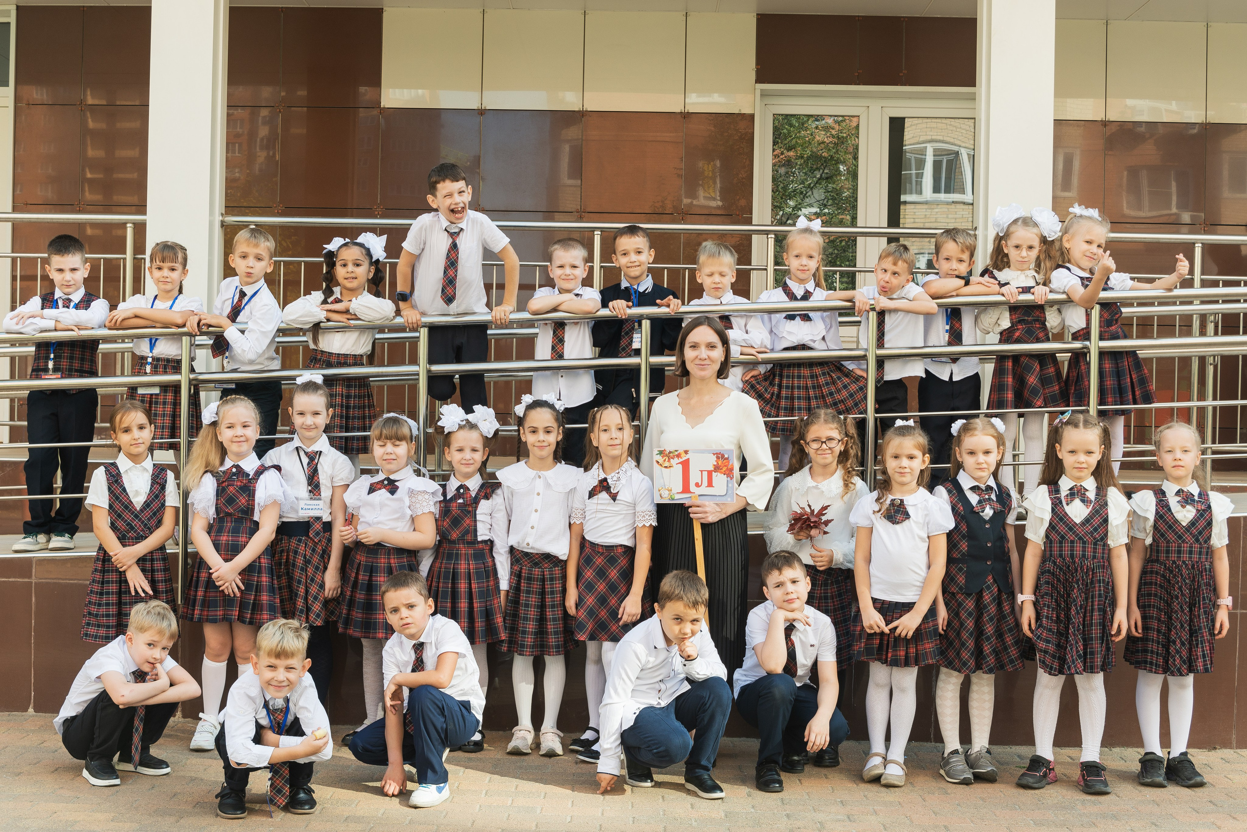 Первый класс