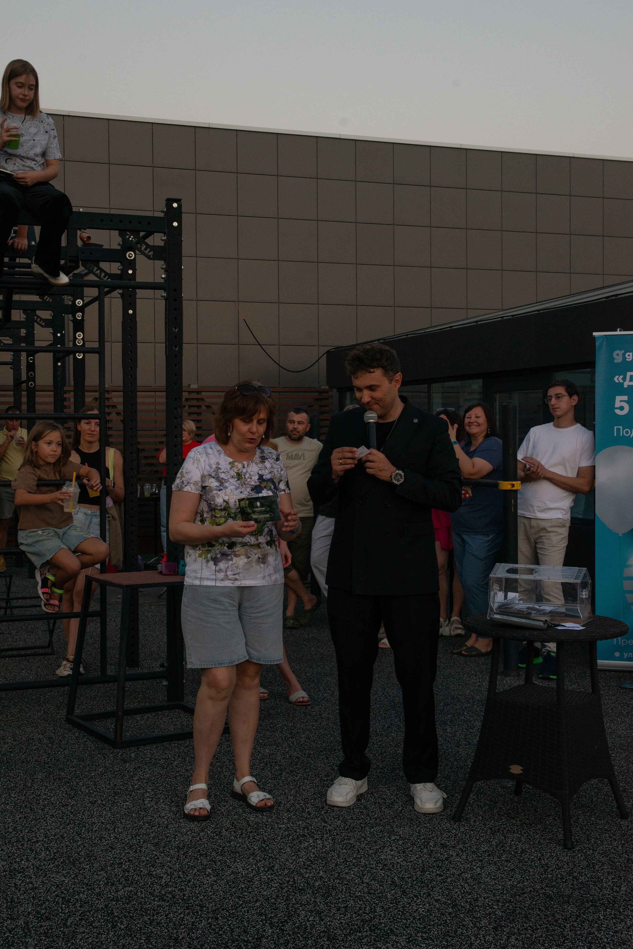 Джиматика 5 лет