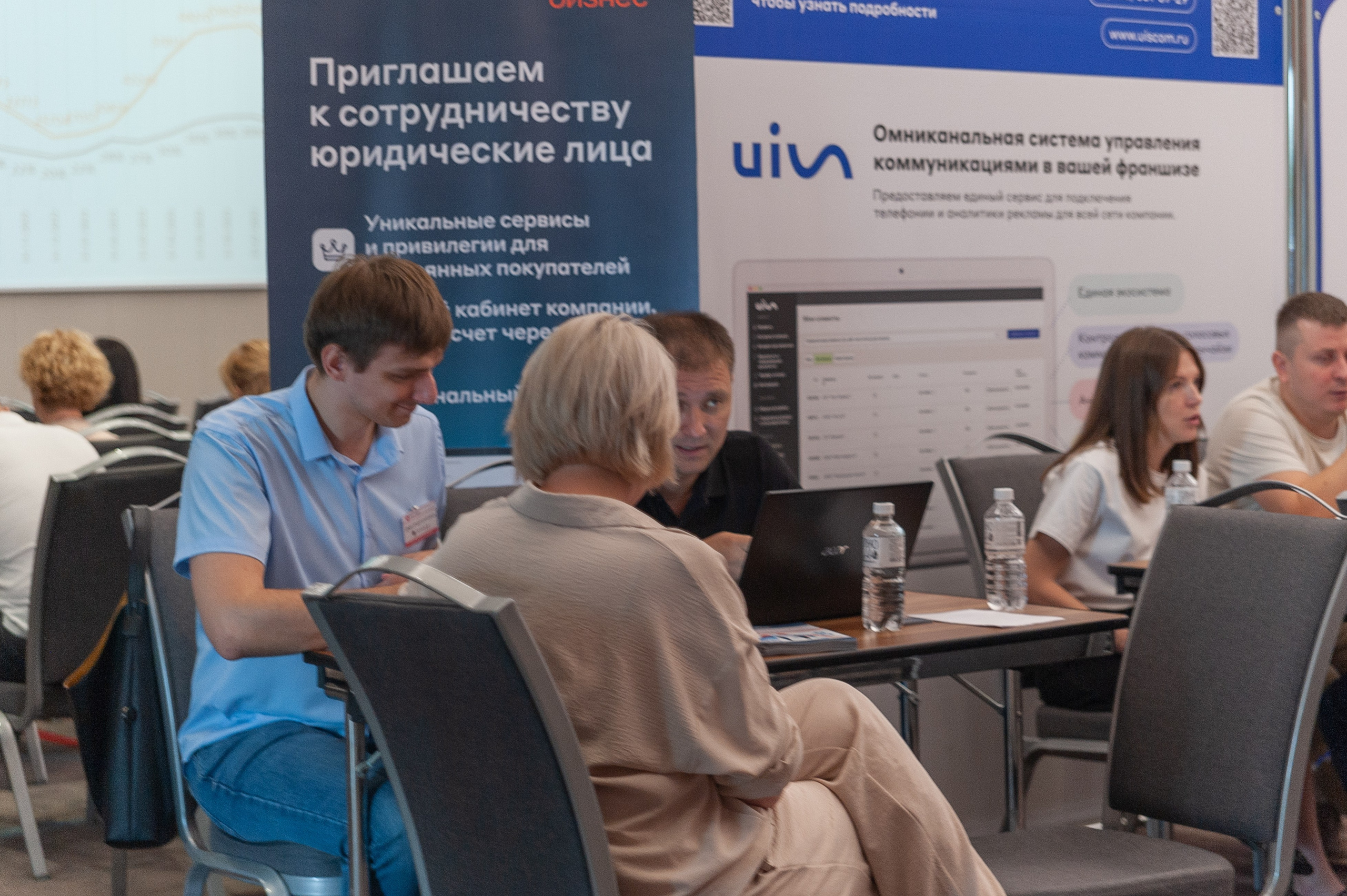 Фотосессия конференции в краснодаре