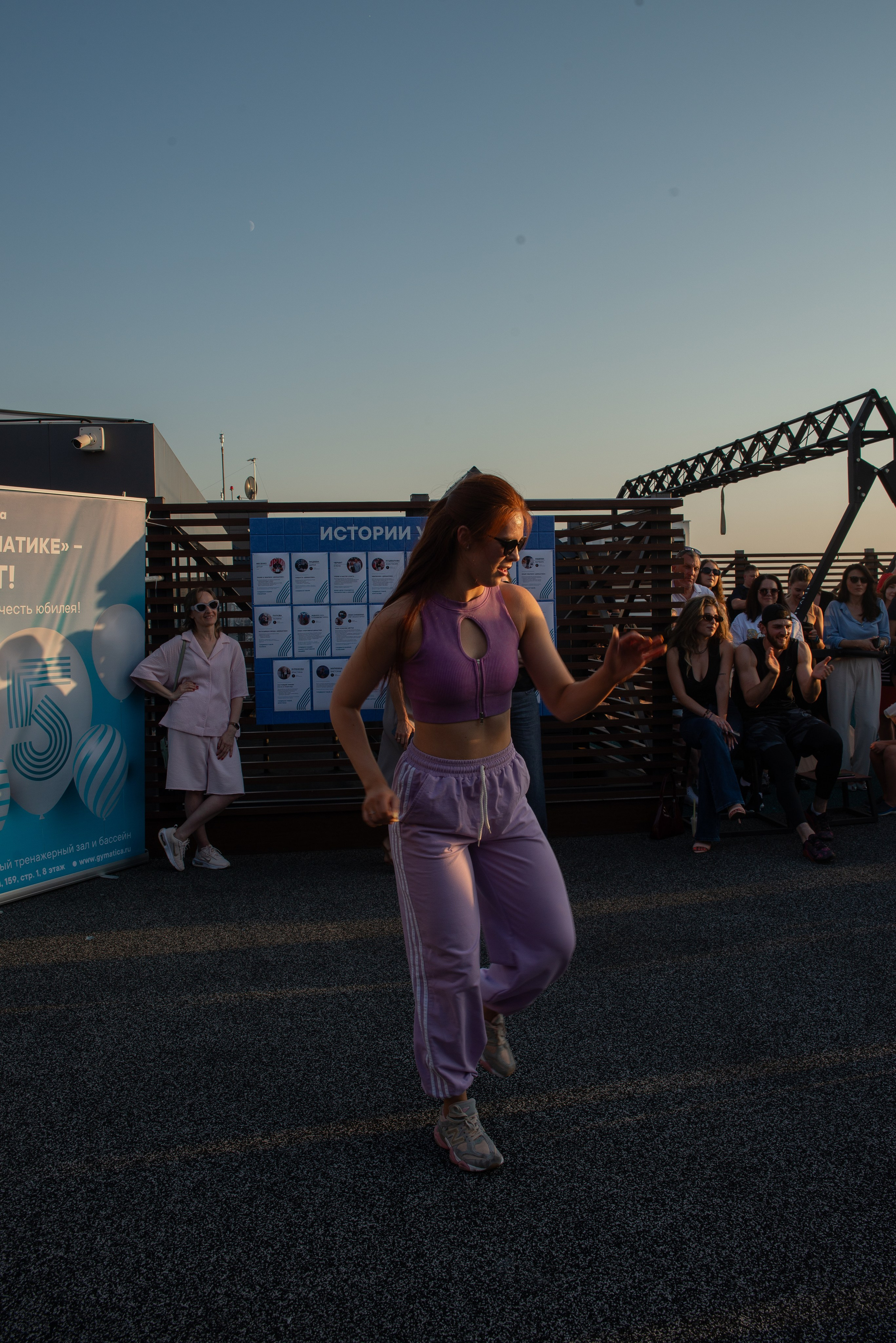 Джиматика 5 лет