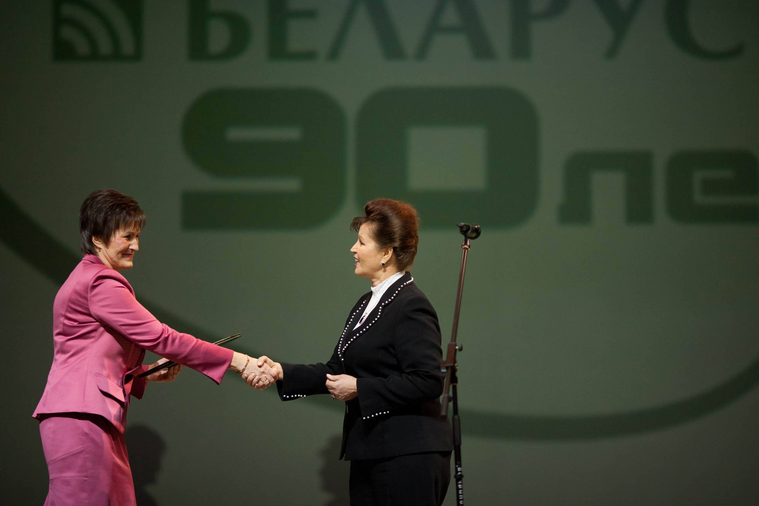 90 лет Беларусбанк