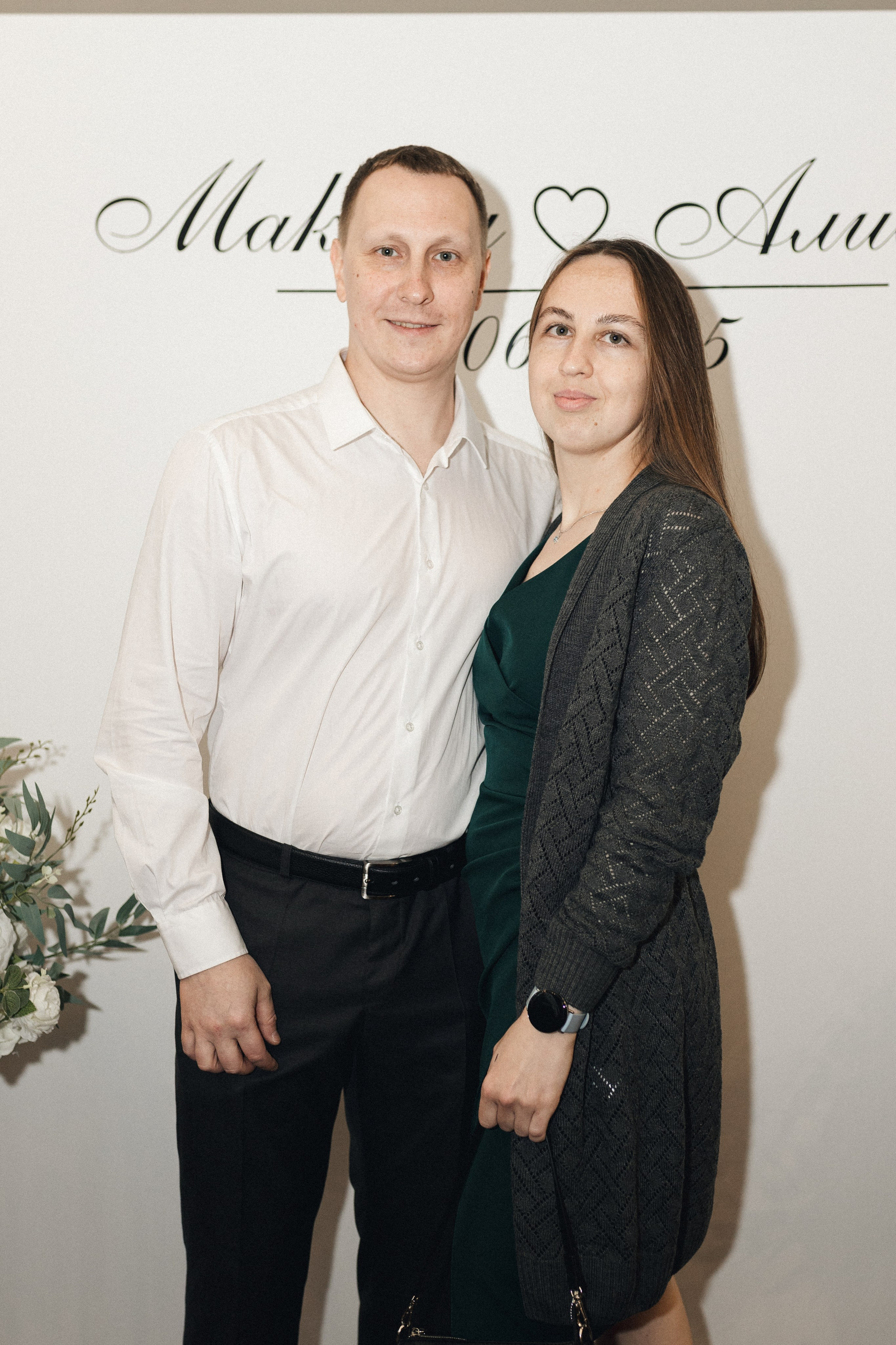 Алиса и Максим. Фотограф Полина Безрядина