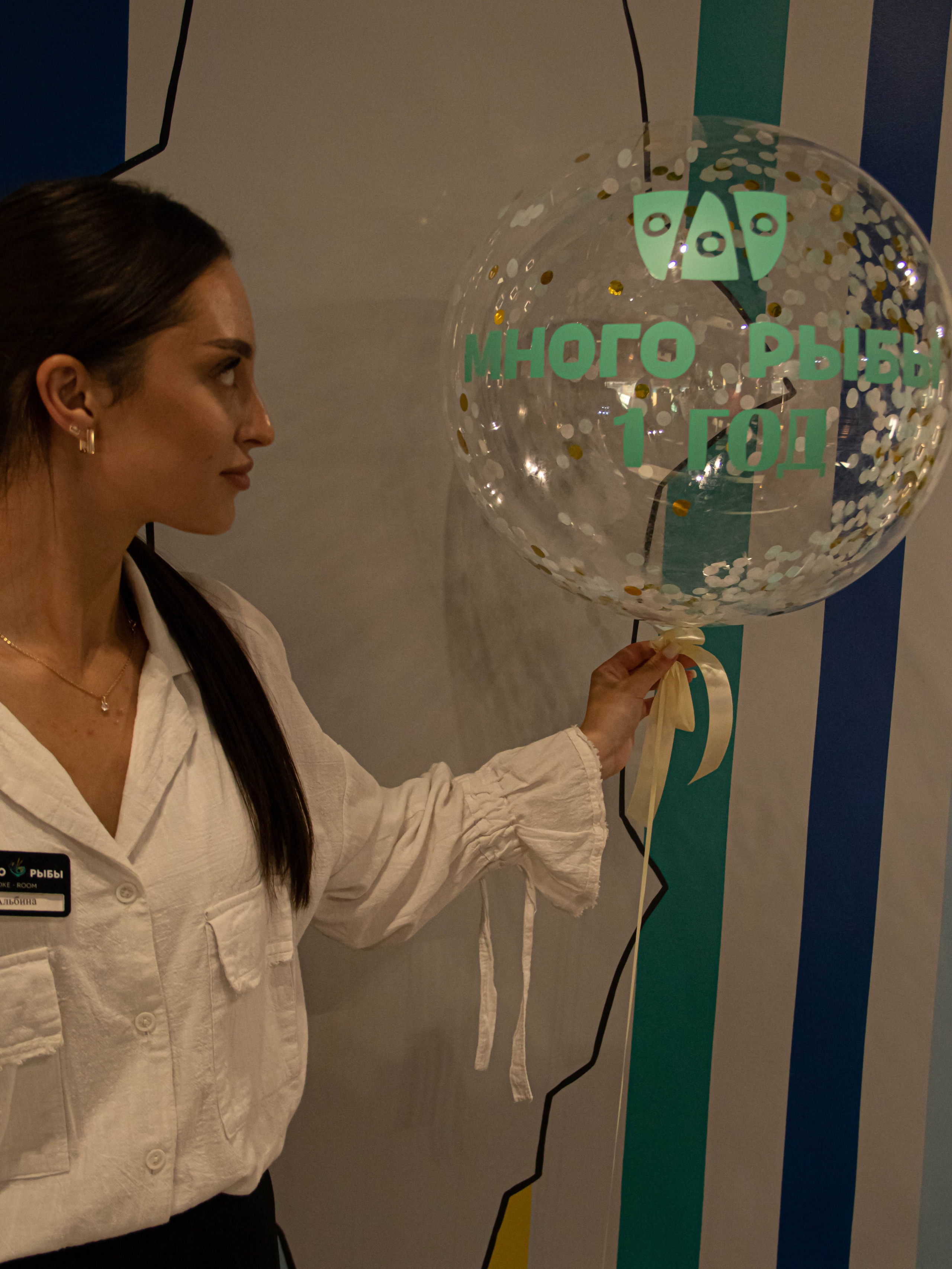 День рождения « Много рыбы». «Матрица»