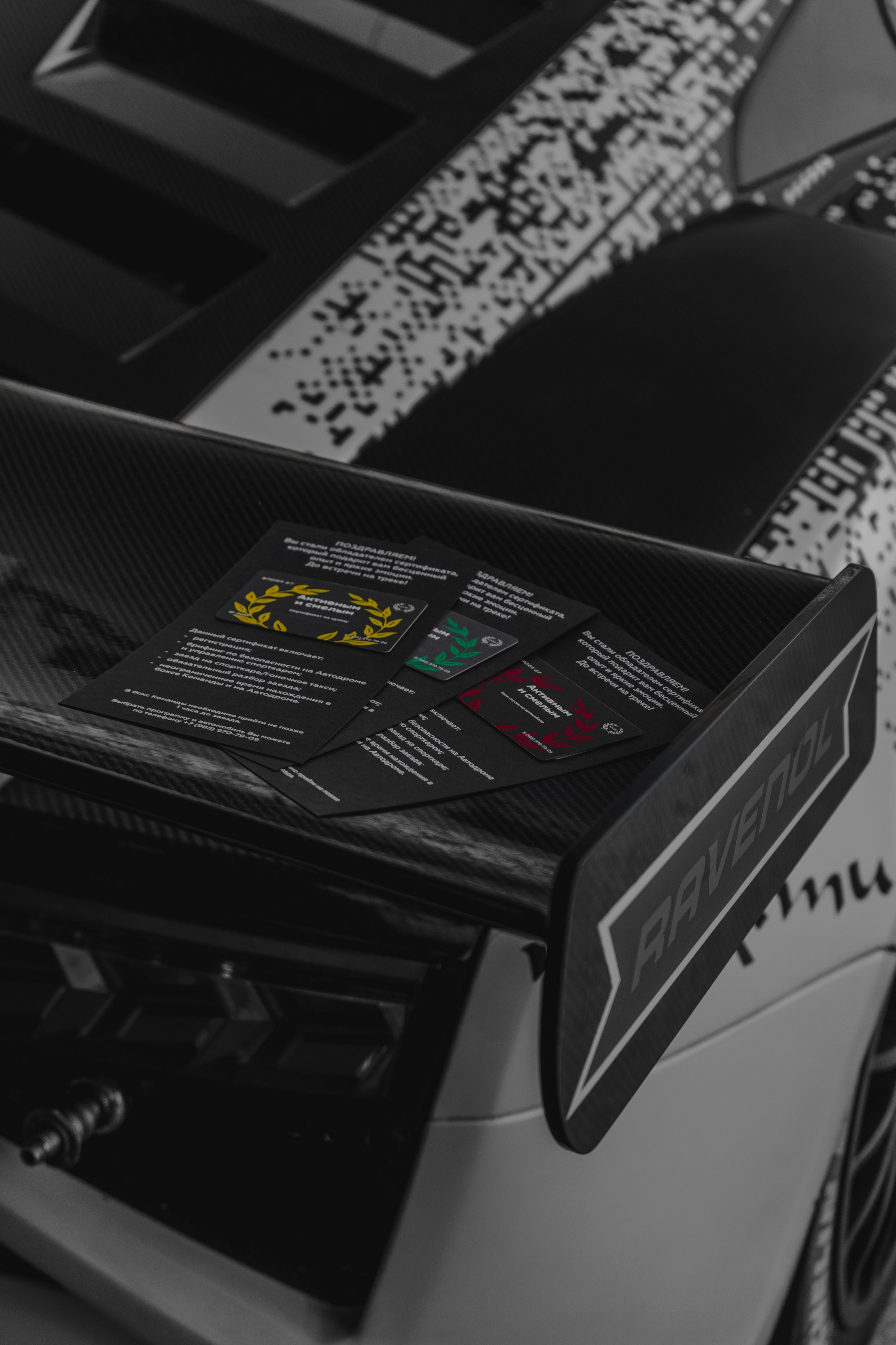 Автомобильный и коммерческий фотограф Москва