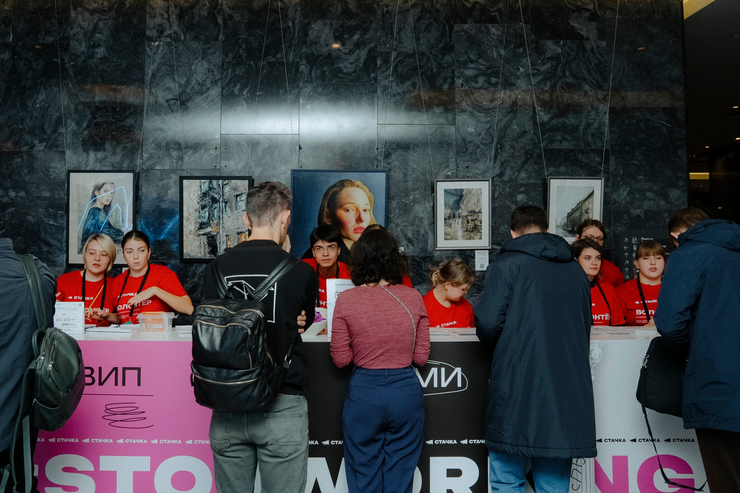СТАЧКА 2025. Фотограф Перминов Никита СПБ