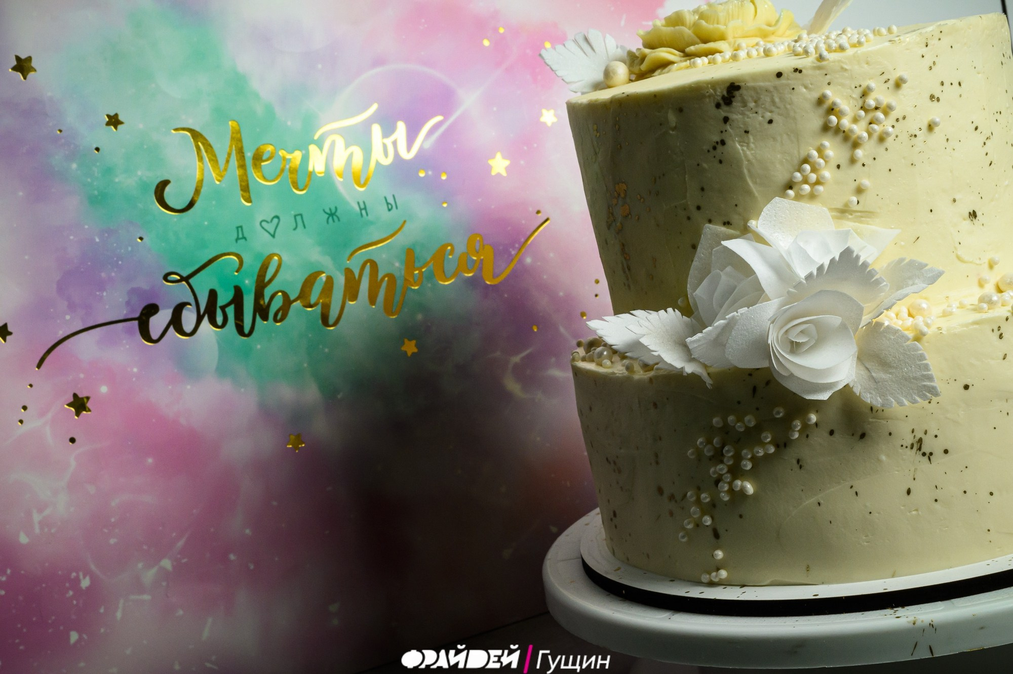 Food Съёмка. Фотограф Анатолий Гущин