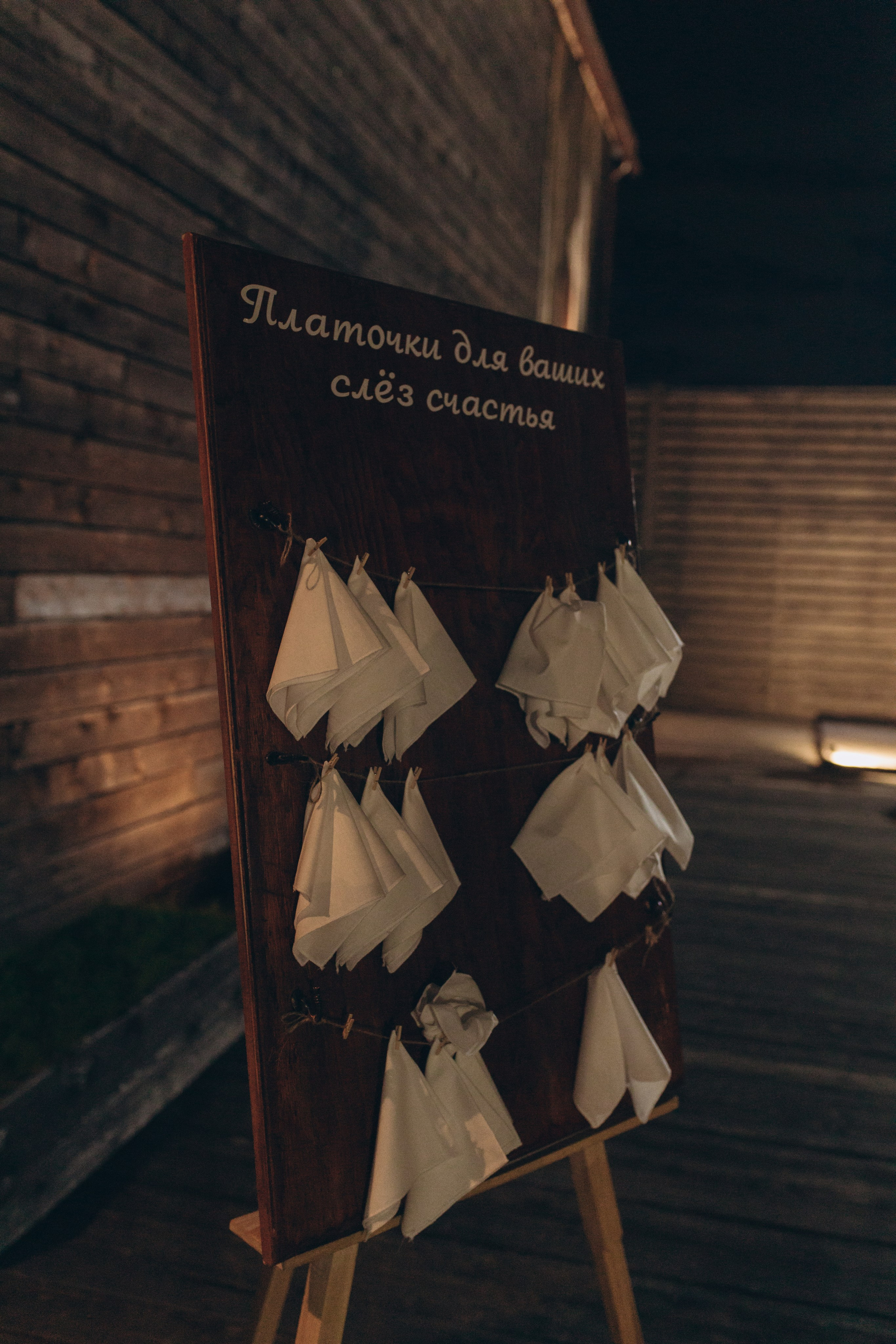 Екатерина и Ярослав. Фотограф Ксюша Белоносова