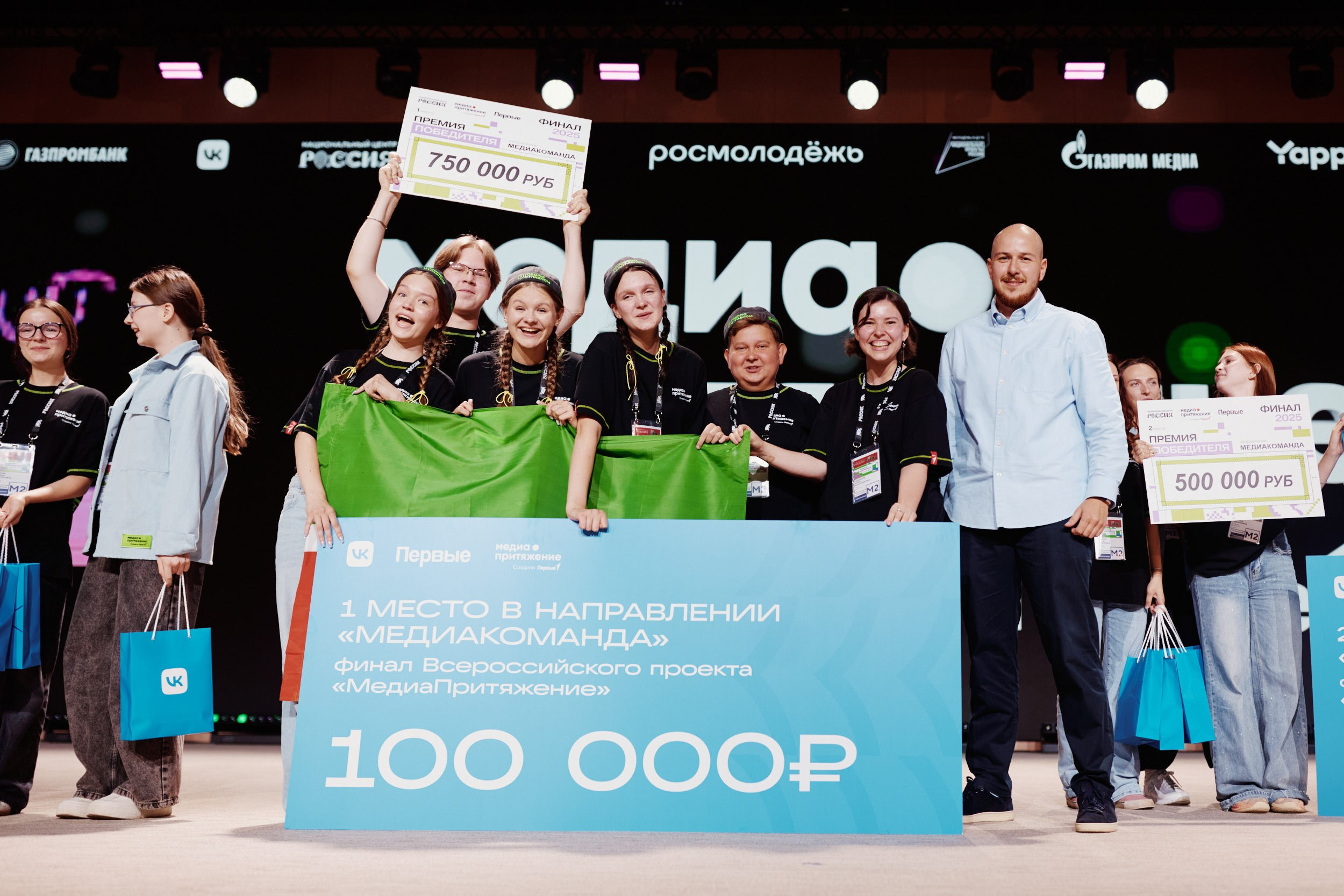 Медиа Притяжение 2025. Репортажная съемка в Москве