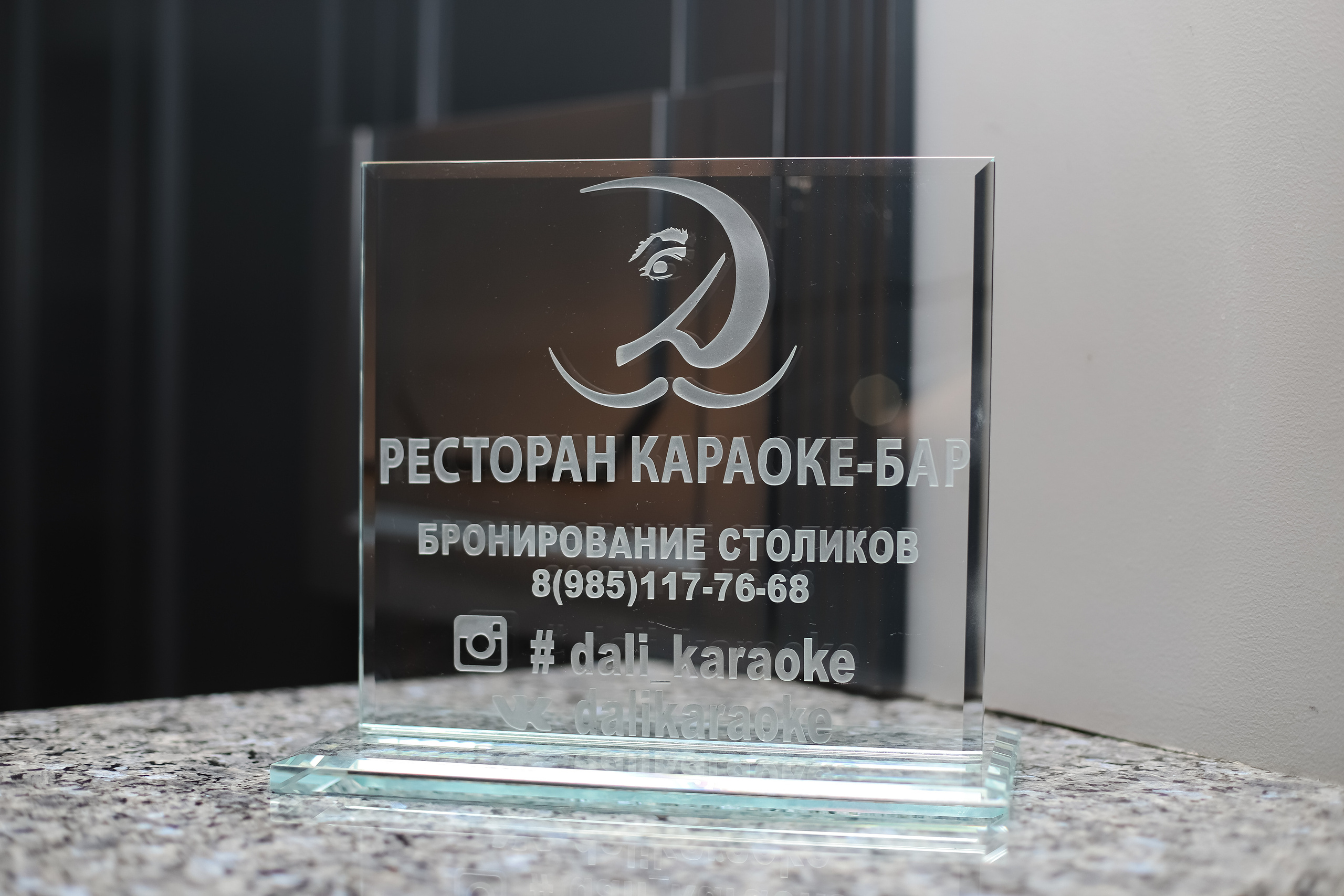 Репортаж мероприятия для клуб-ресторана ДАЛИ. Фотограф Карпачан Анастасия