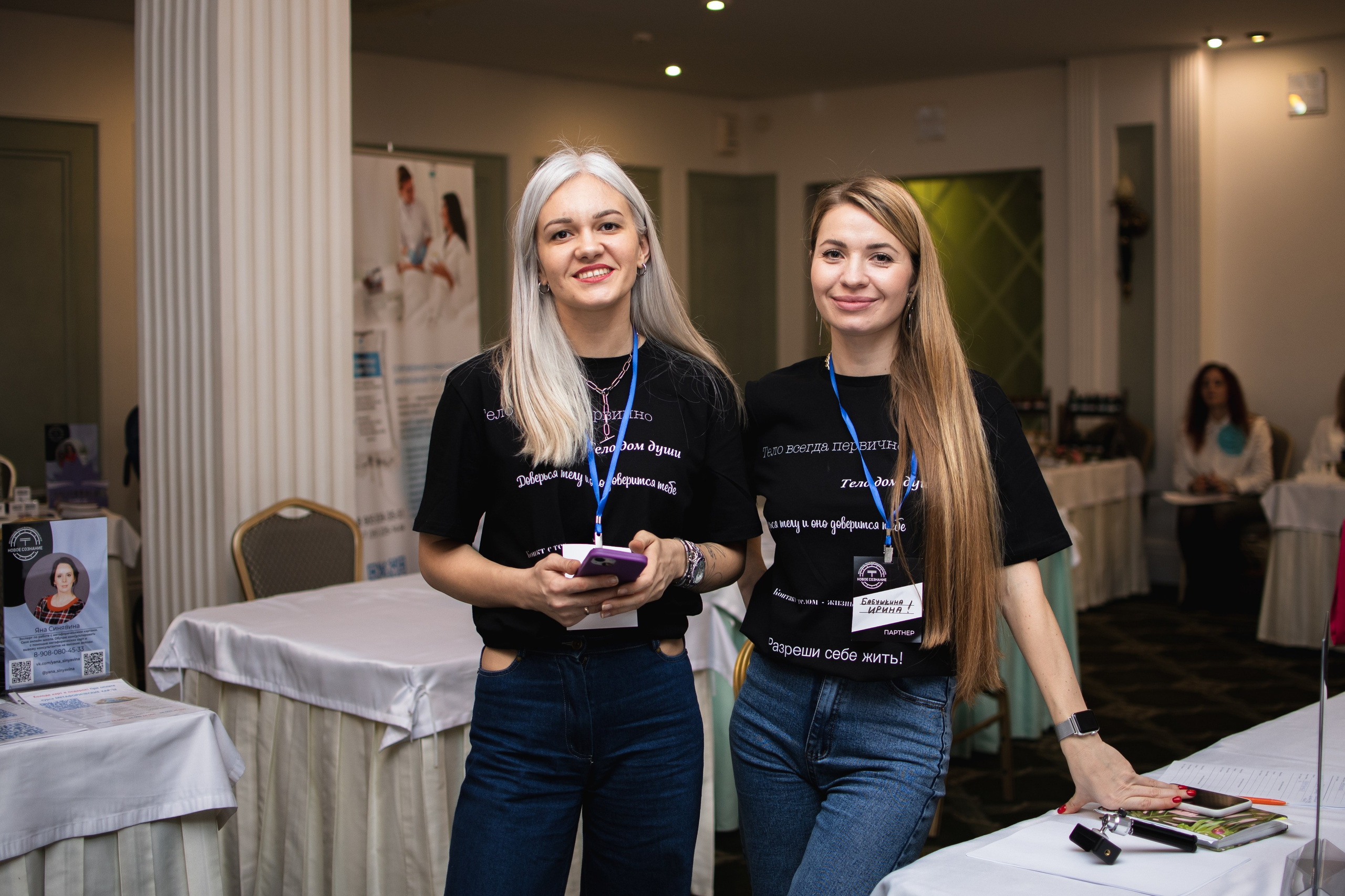 Трансформационные игры «Денежный поток». Фотограф Челябинск Екатерина Миниханова