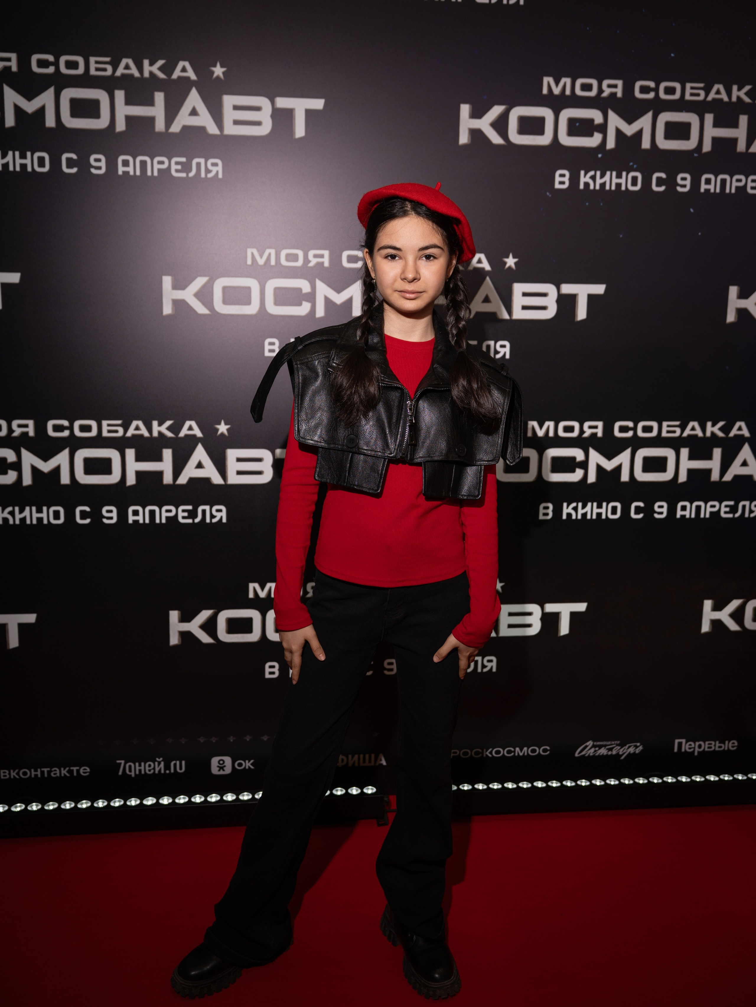 Премьера: Моя собака космонавт. Илья Варин — Фотограф Москва, Тверь