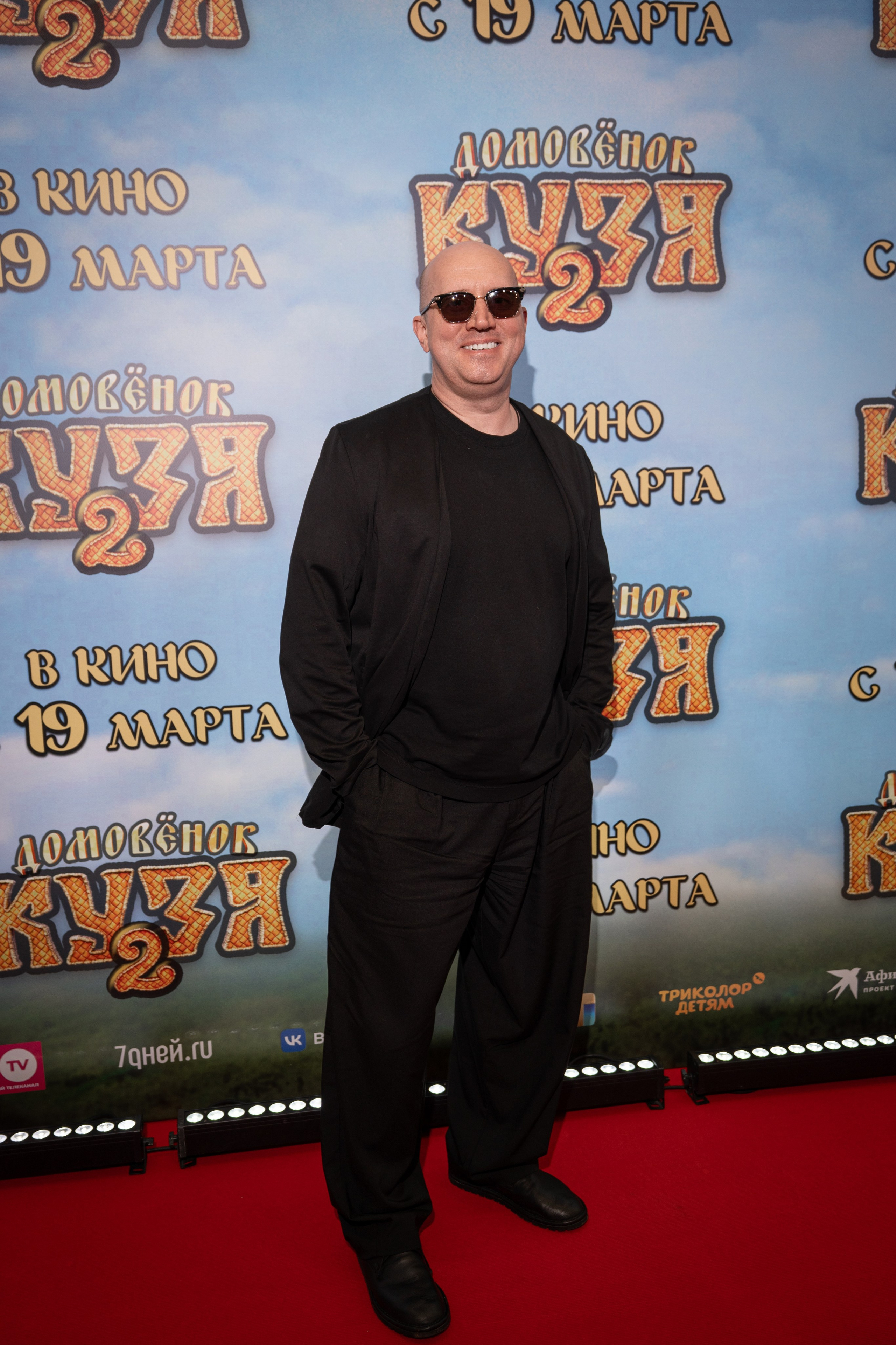 Премьера: Домовёнок Кузя 2. Илья Варин — Фотограф Москва, Тверь