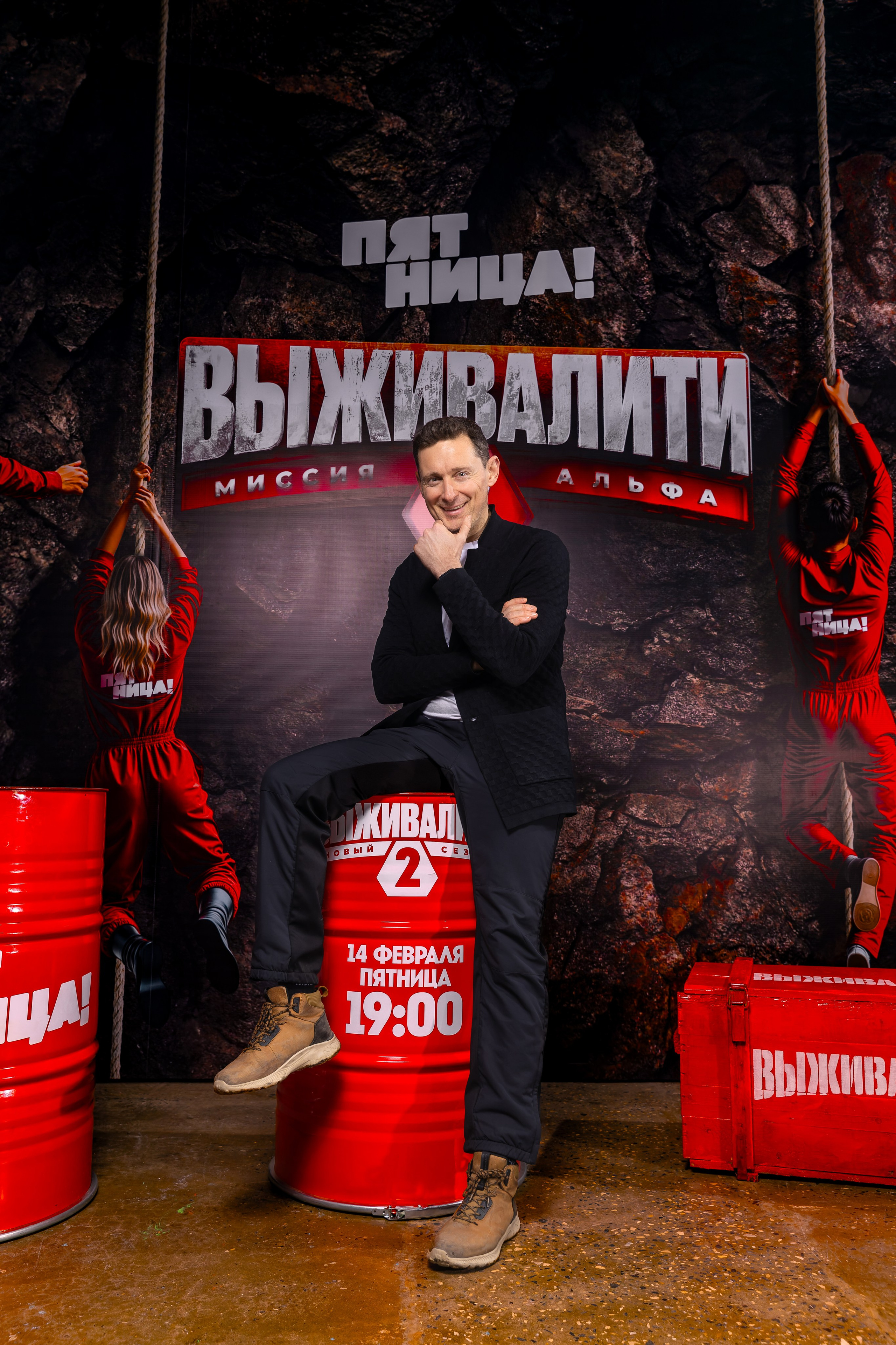 Предпоказ нового сезона шоу «Выживалити» от телеканала «Пятница». Фотограф в Самаре Максим Тырин