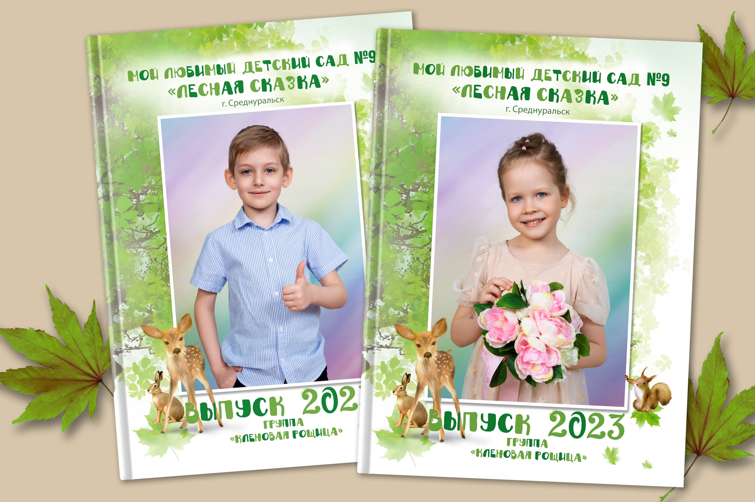 Планшет ТРИО (ТРЮМО) «КЛЁН»