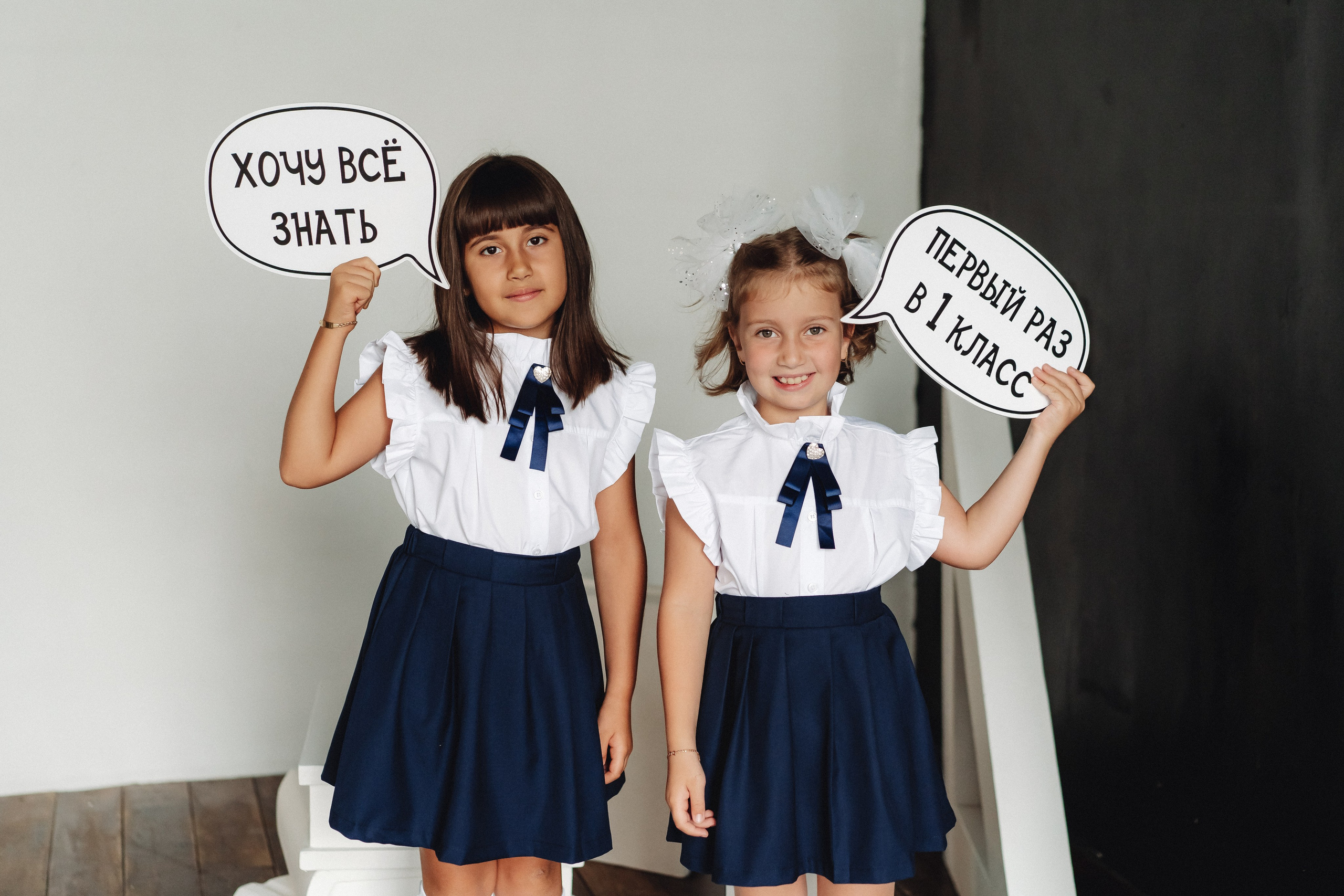 1-4 классы. Семейный и контент фотограф в Красноярске Власова Екатерина