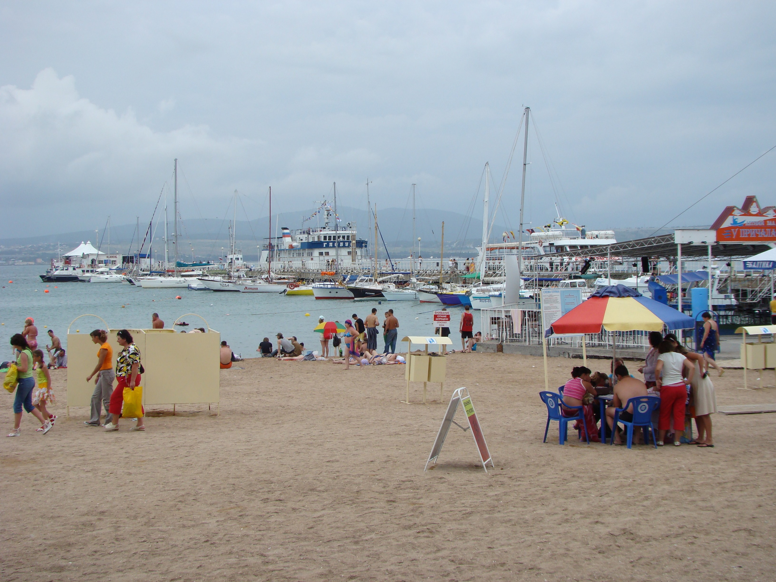 Кабардинка (фото Зевиных) 25.06-24.07.2008. Семейный, Свадебный фотограф СПБ Питер— Романова Екатерина