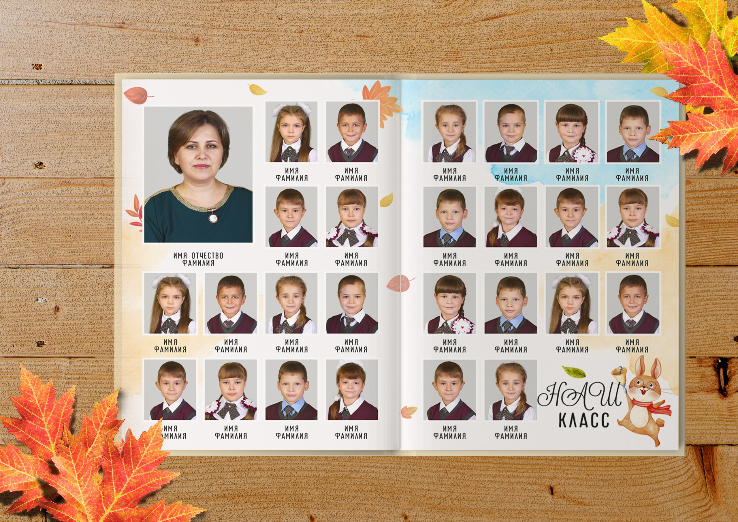 Bunny макет книги школа. Николаева Виктория ваш фотограф в детский сад и школу