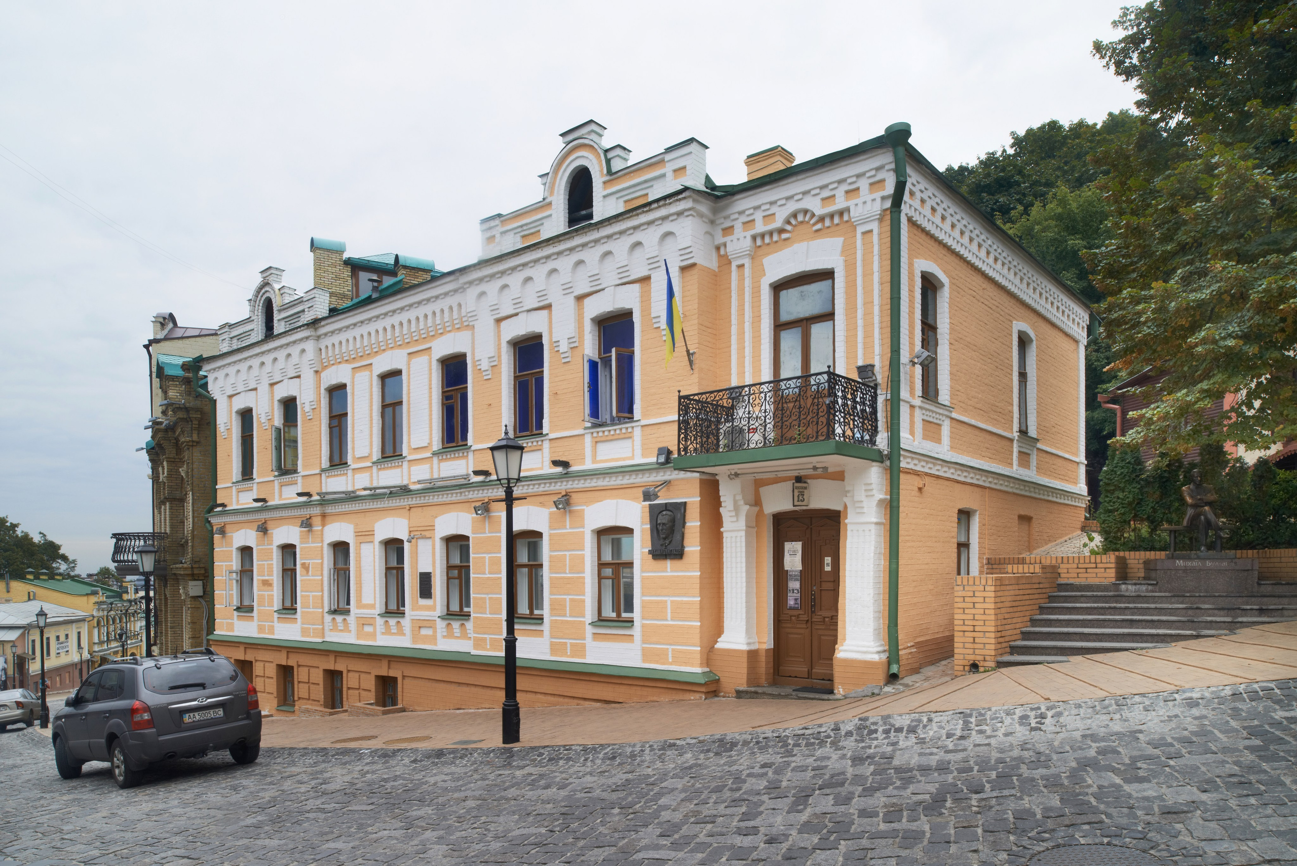 ПРИРОДА ПУТЕШЕСТВИЯ. Www.apowerstudio.com