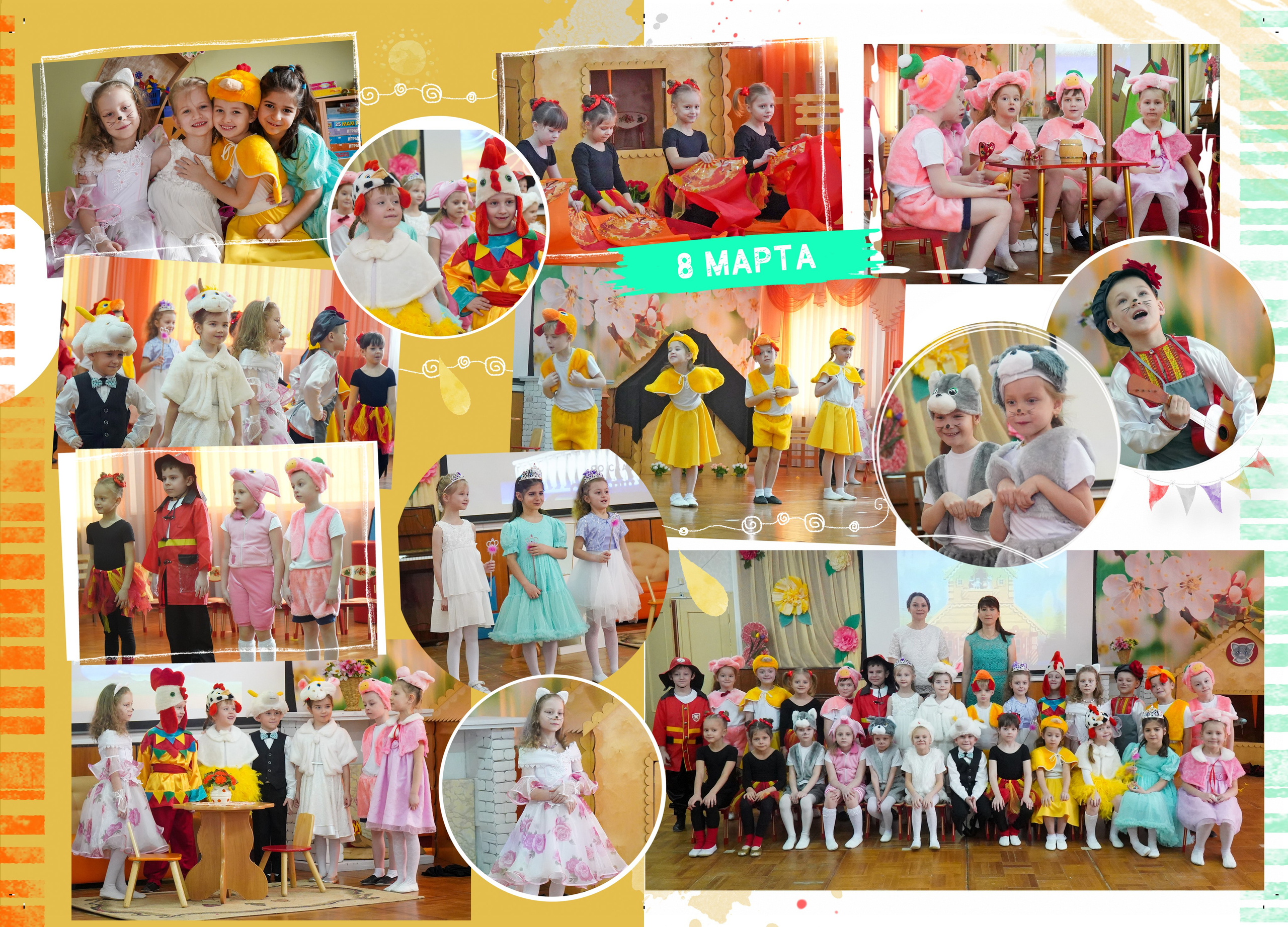 ДЕТСКИЕ САДЫ. Фотограф Наталья Погодина в г. Обнинске