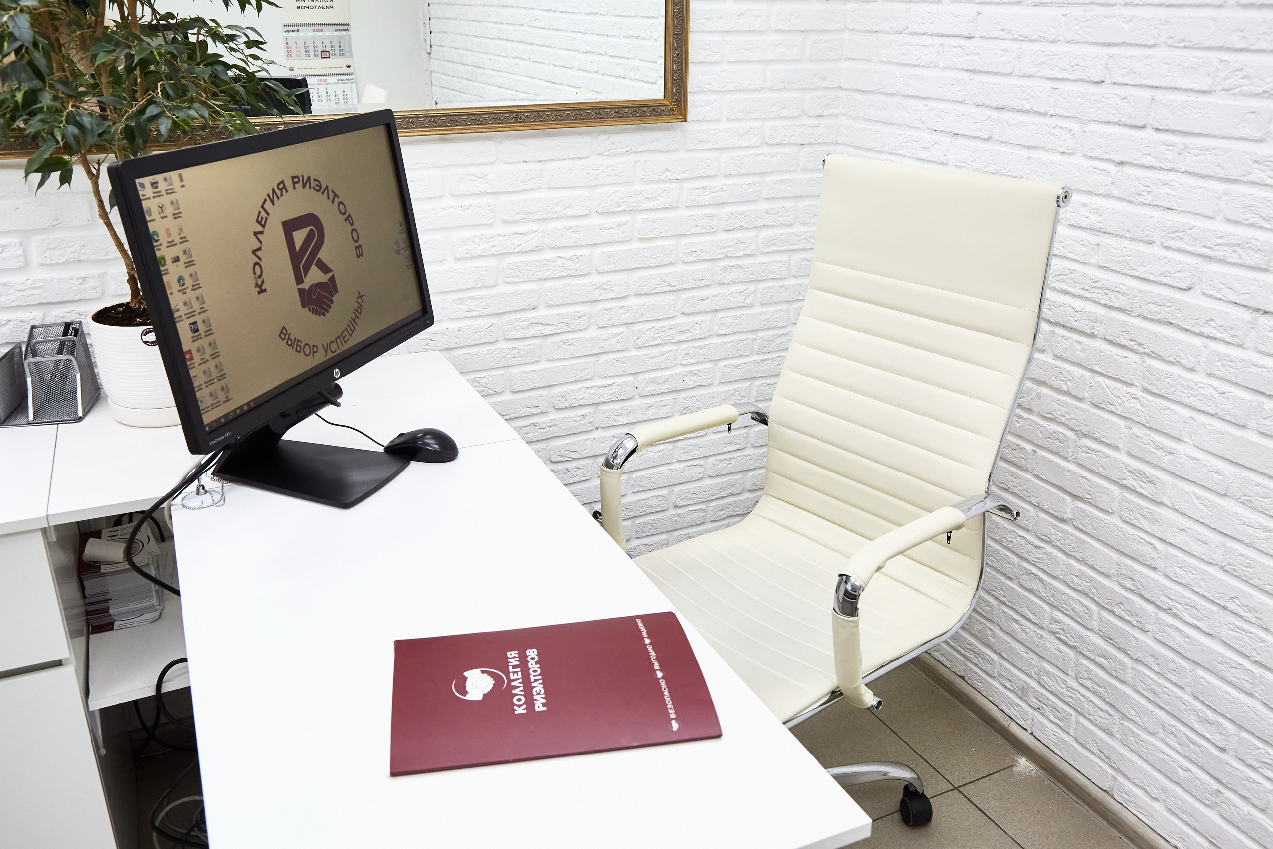 Коллегия Риэлторов. Фотограф Анастасия Леонтьева Санкт-Петербург