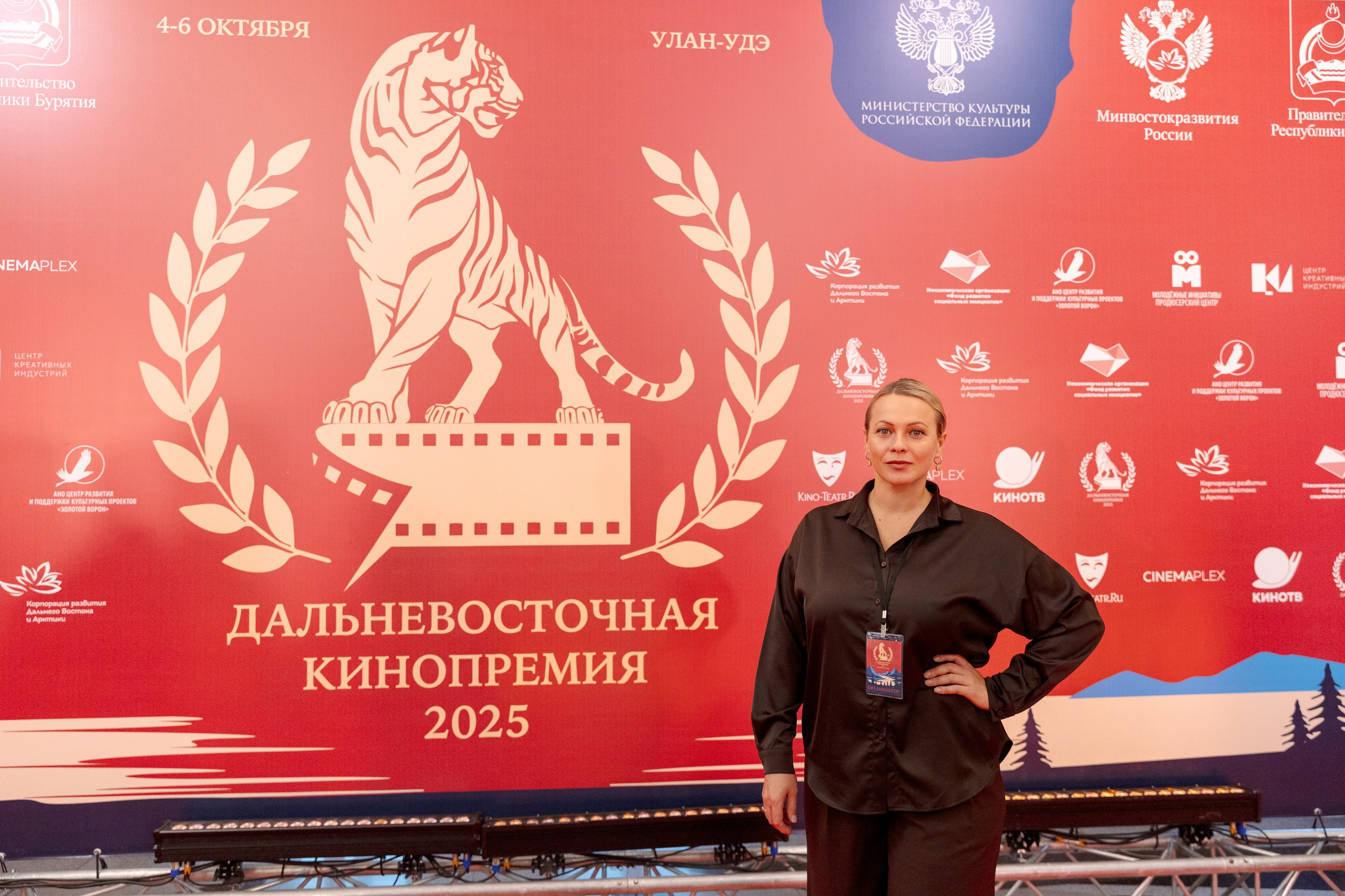 II Дальневосточная Кинопремия. Свадебный и семейный фотограф в Улан-Удэ