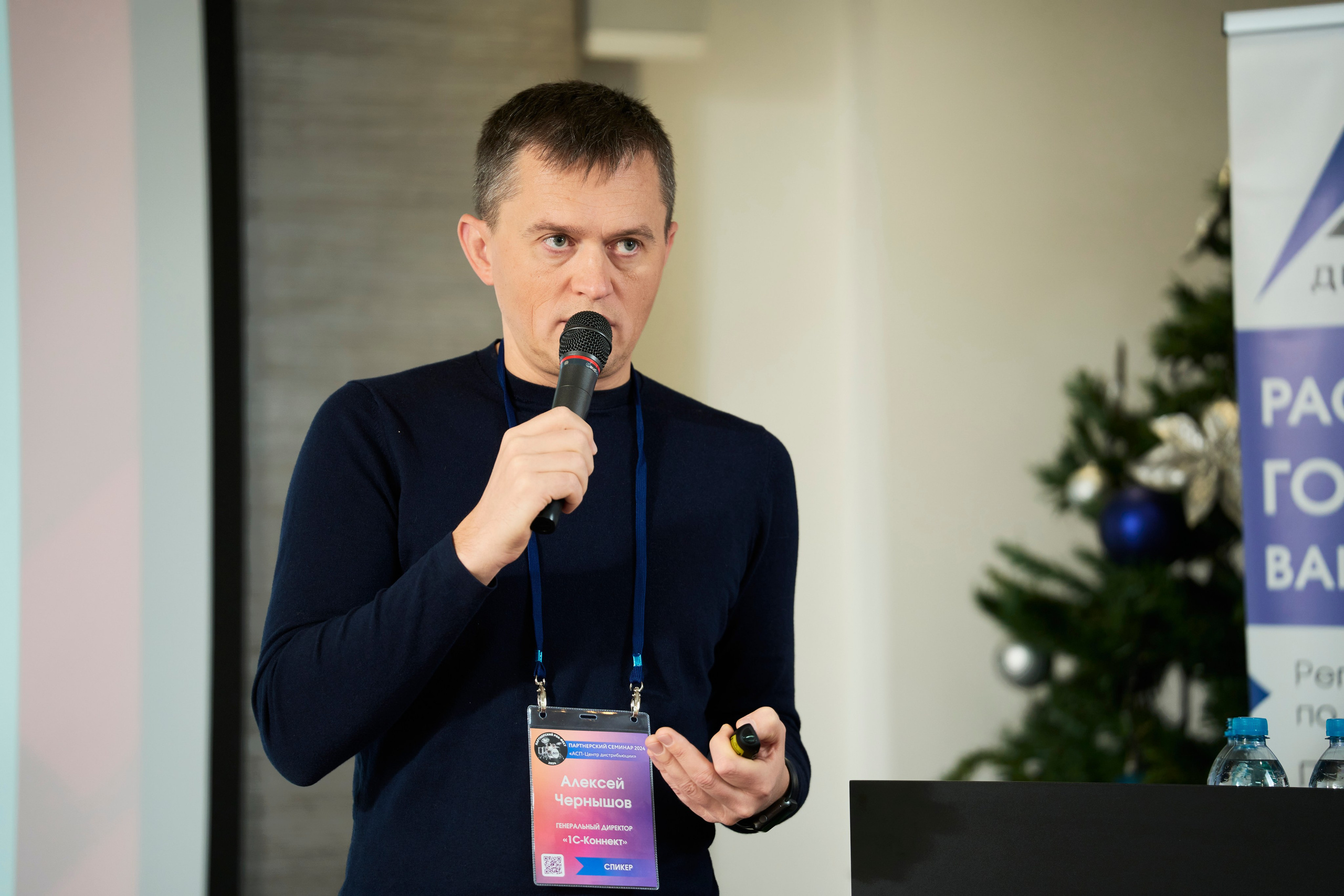 Партнерский семинар компании ООО «АСП-Центр дистрибьюции». Фотограф pchemodanov