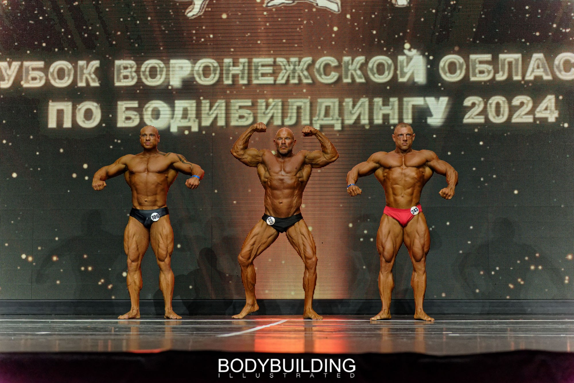 Bodybuilding Illustrated