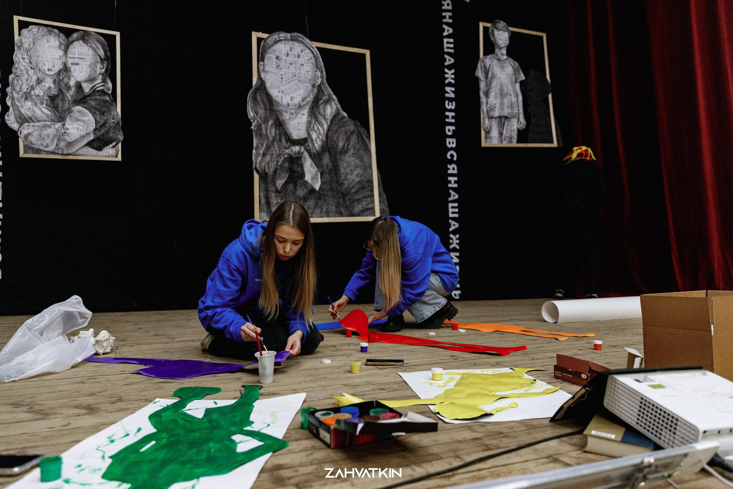 Съезд «Вся наша жизнь» 2023. Фотограф Захваткин Роман