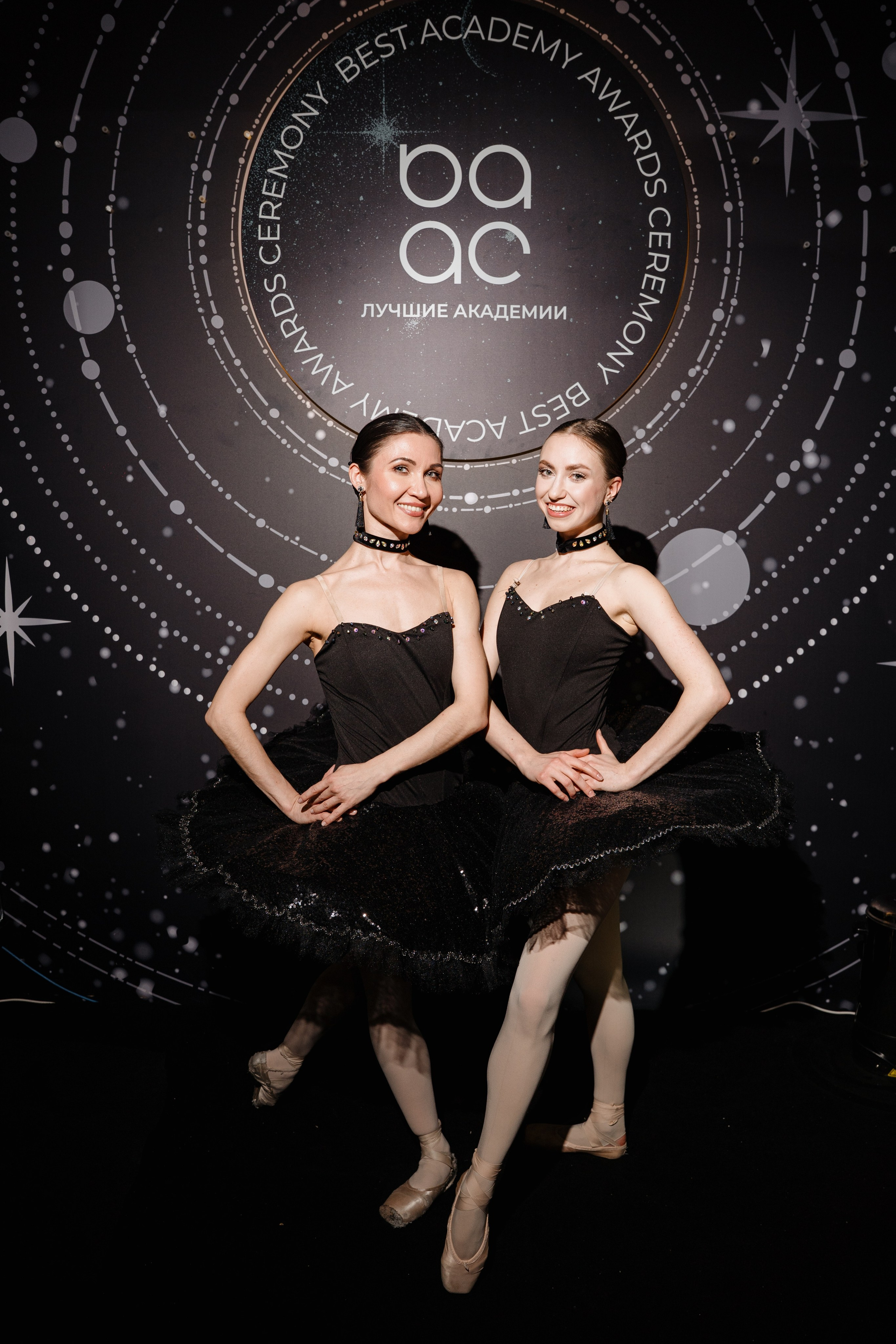 Best Academy Awards Ceremony. Фотограф Москва Артур Горвард