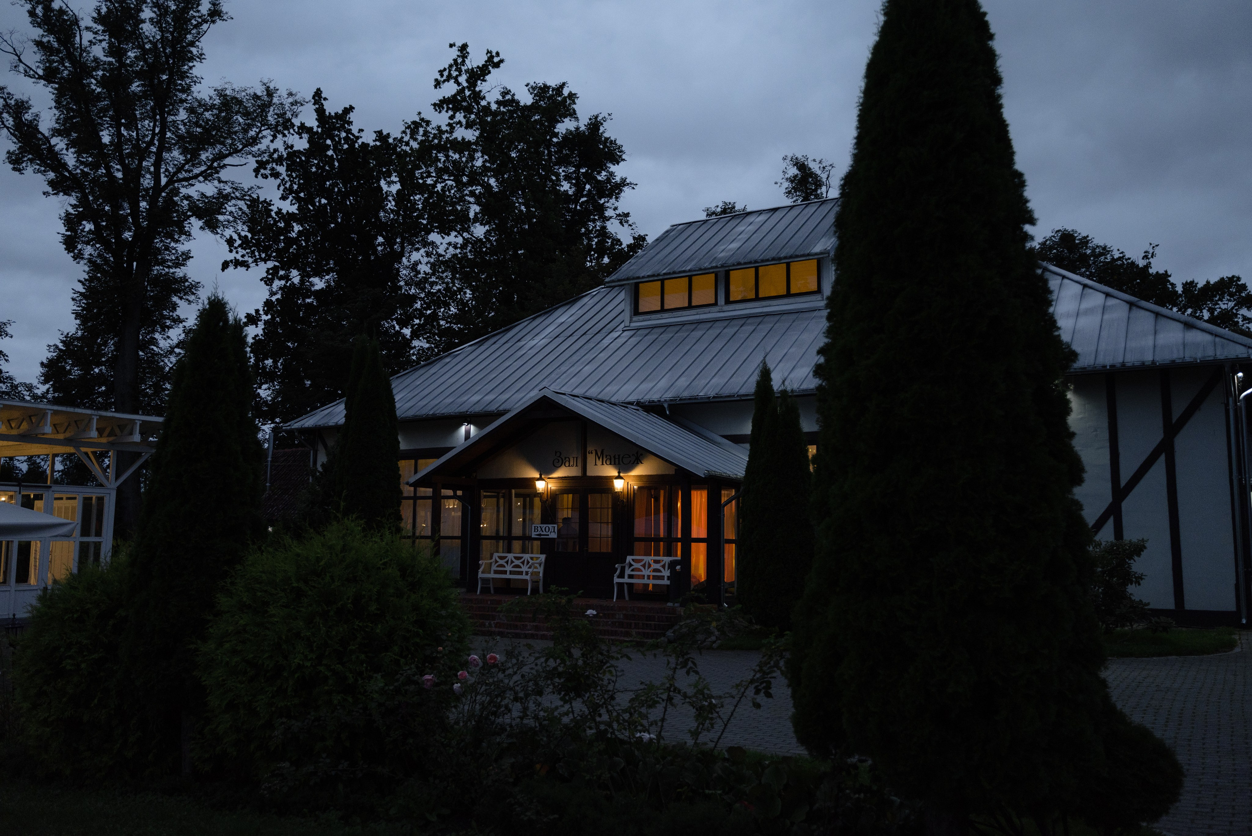 Максим и Кристина. Свадебный фотограф в Калининграде Кристина Воскобойникова