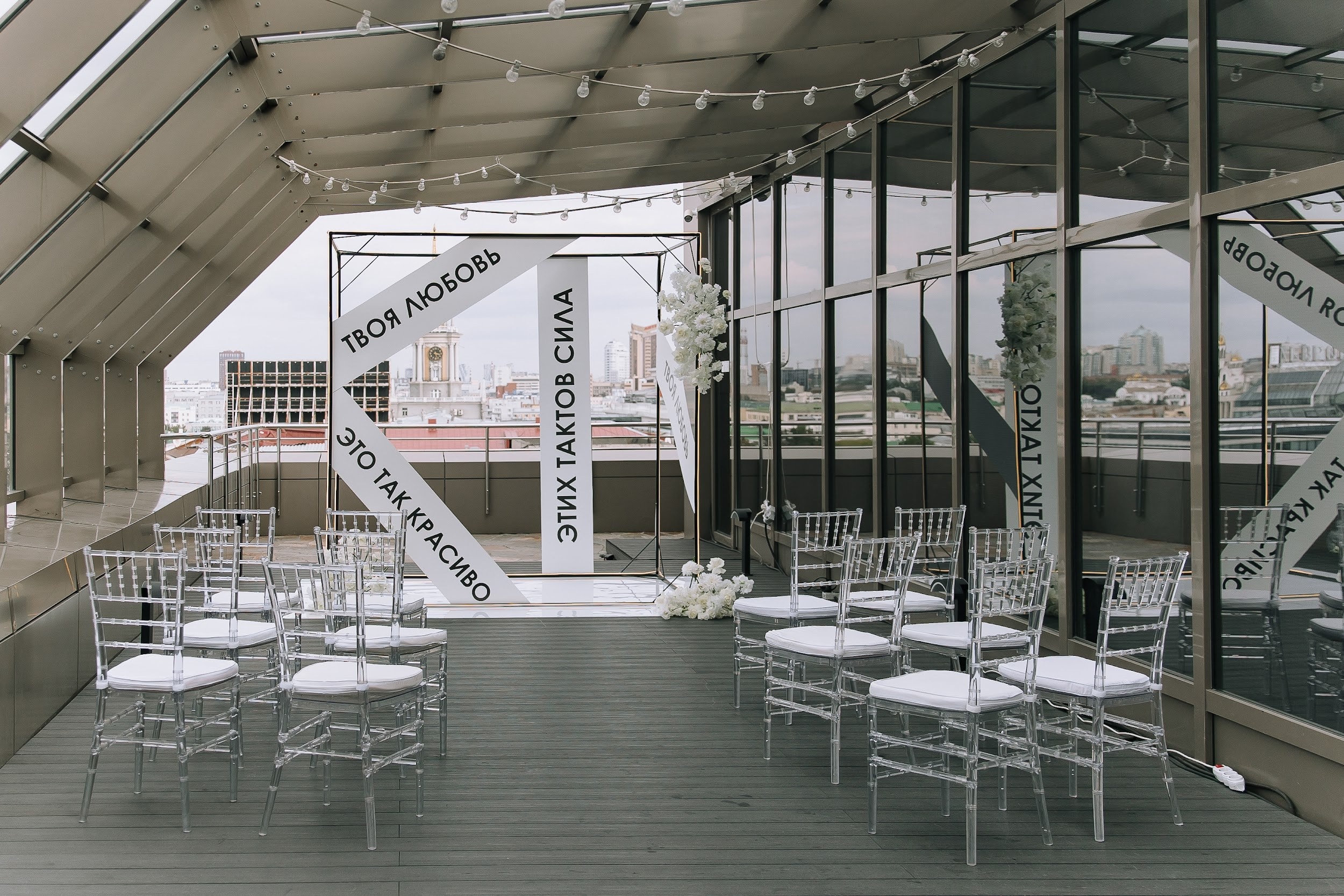 31.08 Ксения и Юрий. Свадебный организатор Екатеринбург