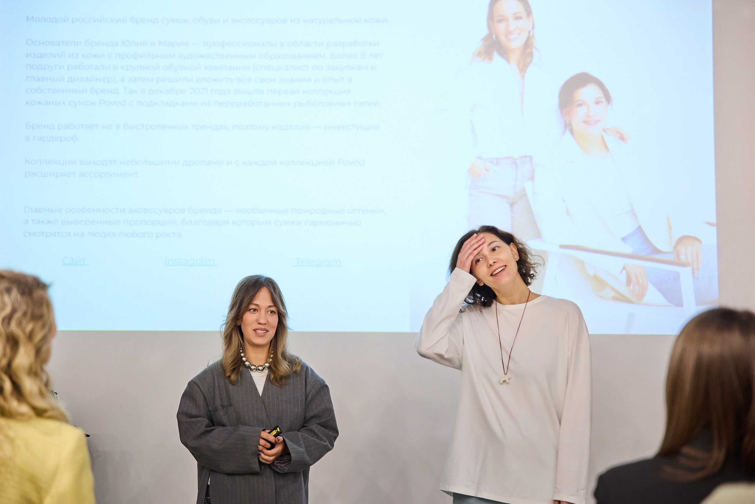 Презентация Povod. Фотограф Вика Винваг. Москва