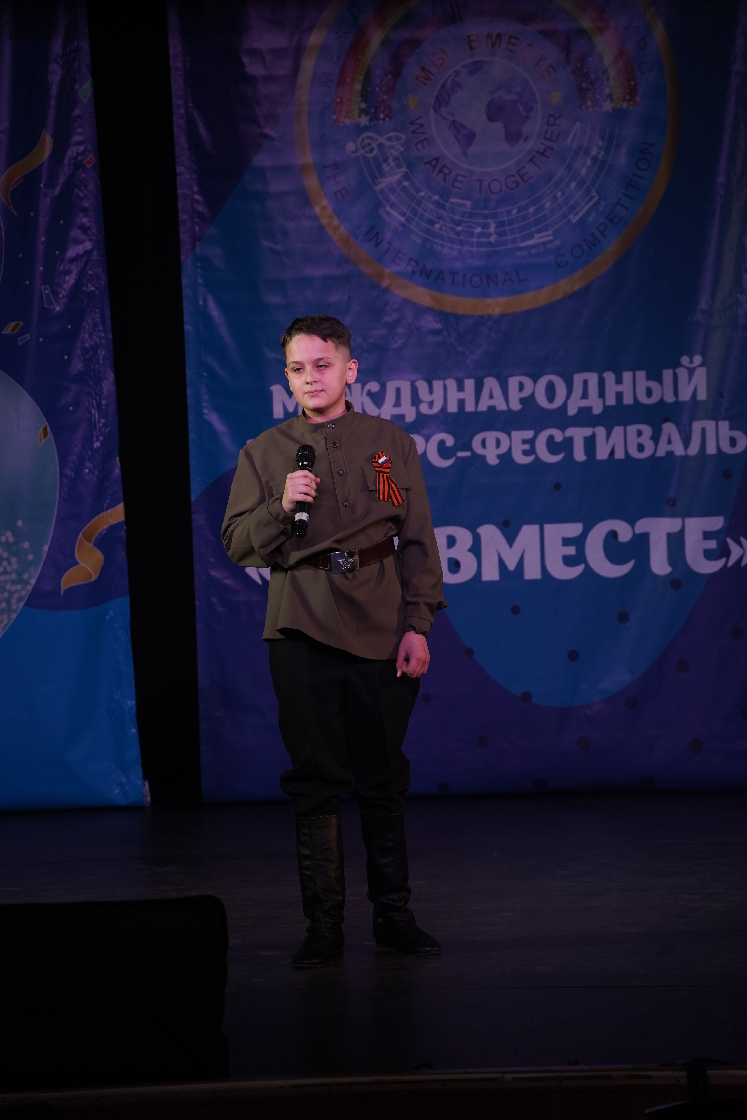 «МЫ ВМЕСТЕ» КОНЦЕРТ. Коммерческий фотограф|Детский фотограф в Самаре Плетнева Евгения