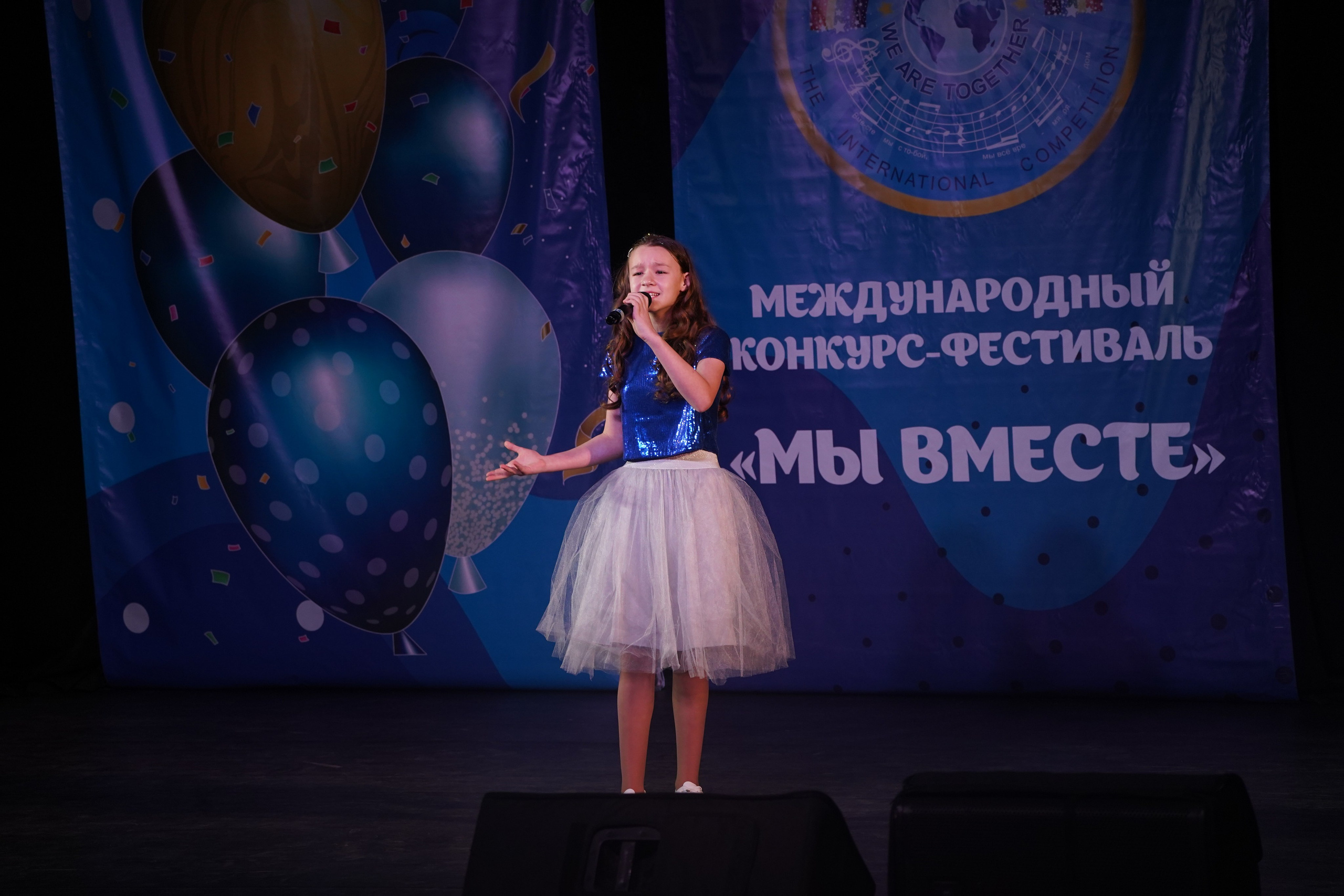 «МЫ ВМЕСТЕ» КОНЦЕРТ. Коммерческий фотограф|Детский фотограф в Самаре Плетнева Евгения