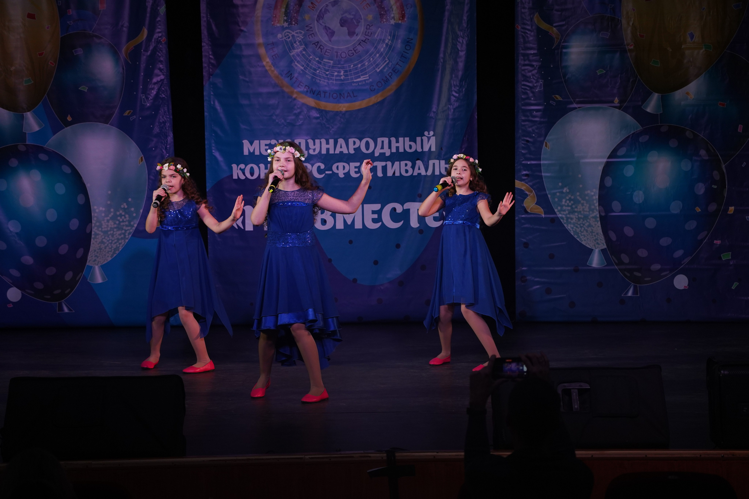 «МЫ ВМЕСТЕ» КОНЦЕРТ. Коммерческий фотограф|Детский фотограф в Самаре Плетнева Евгения