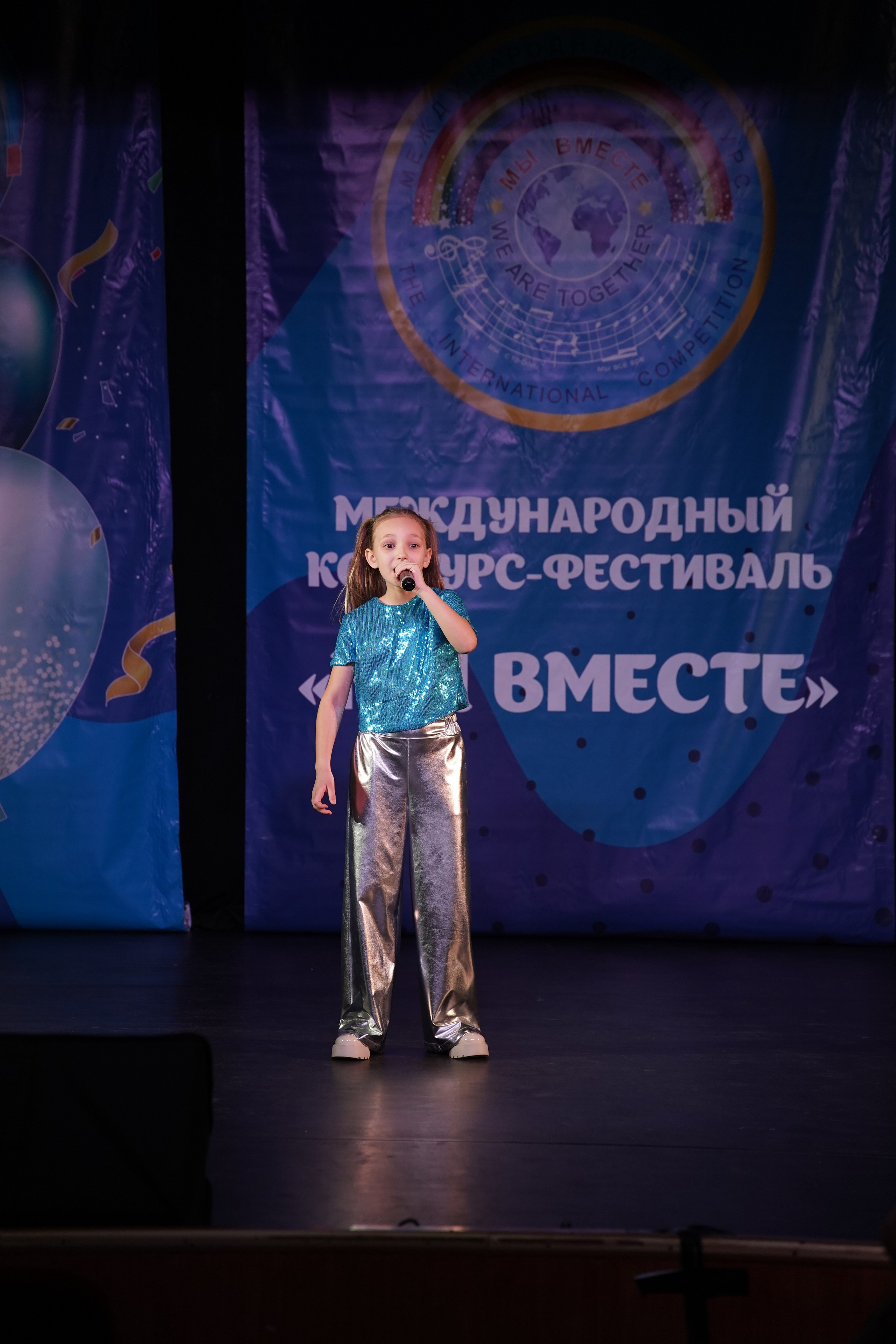 «МЫ ВМЕСТЕ» КОНЦЕРТ. Коммерческий фотограф|Детский фотограф в Самаре Плетнева Евгения