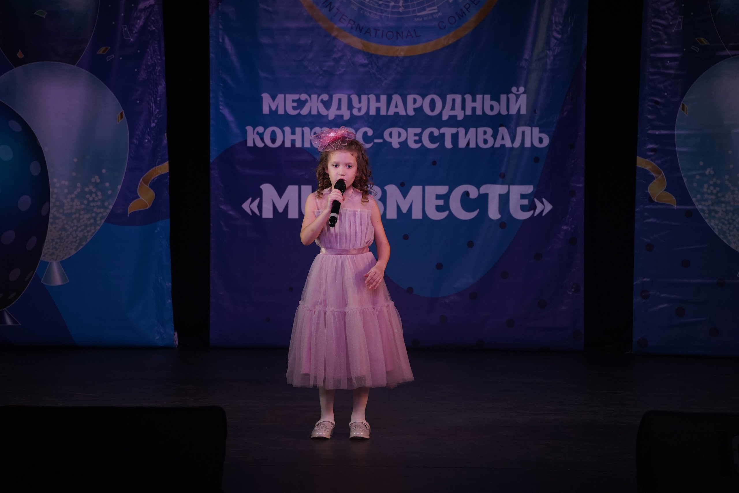 «МЫ ВМЕСТЕ» КОНЦЕРТ. Коммерческий фотограф|Детский фотограф в Самаре Плетнева Евгения