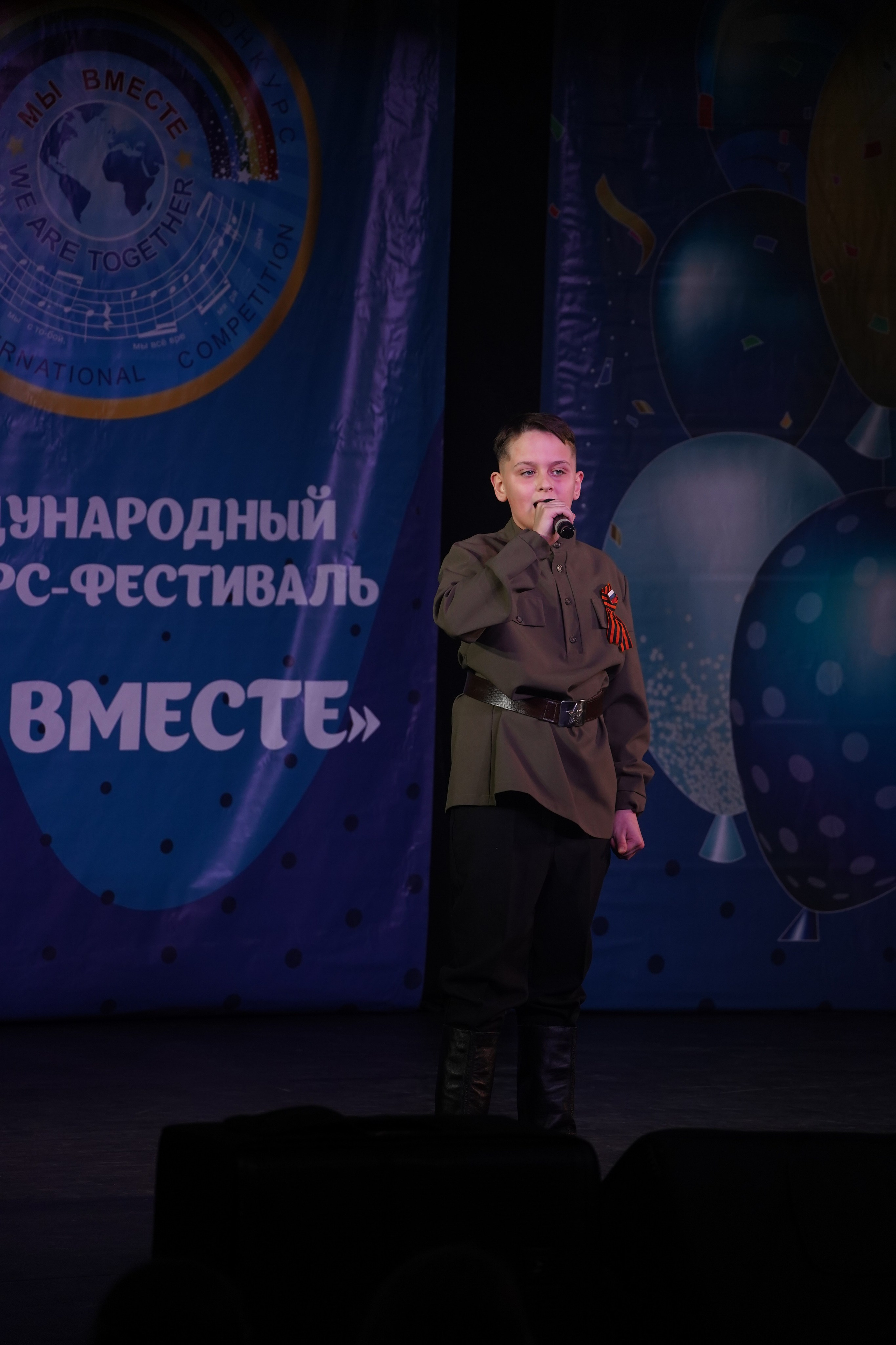 «МЫ ВМЕСТЕ» КОНЦЕРТ. Коммерческий фотограф|Детский фотограф в Самаре Плетнева Евгения