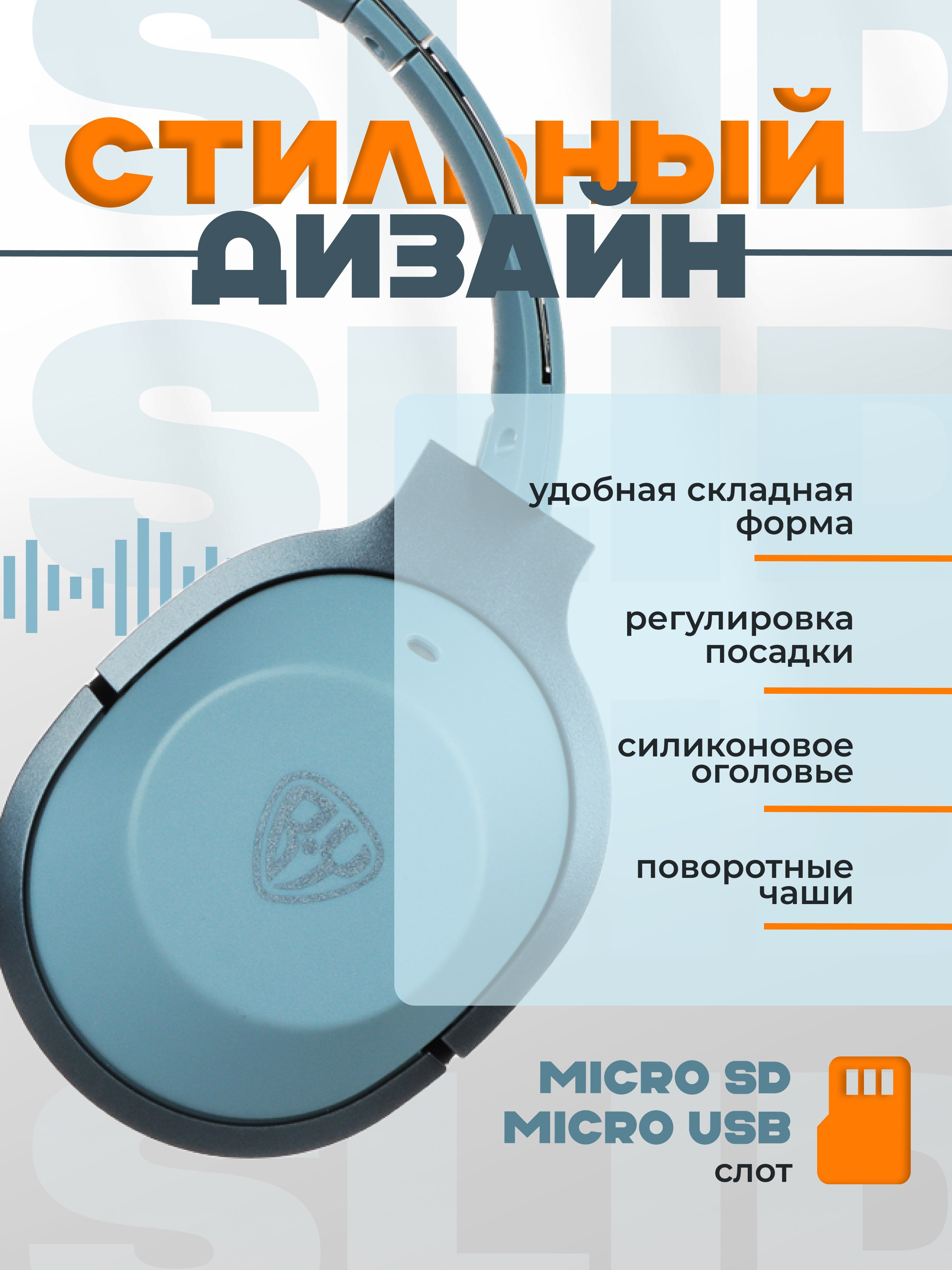 Инфографика для маркетплейсов. Фотограф Виталий Хайлов, Екатеринбург