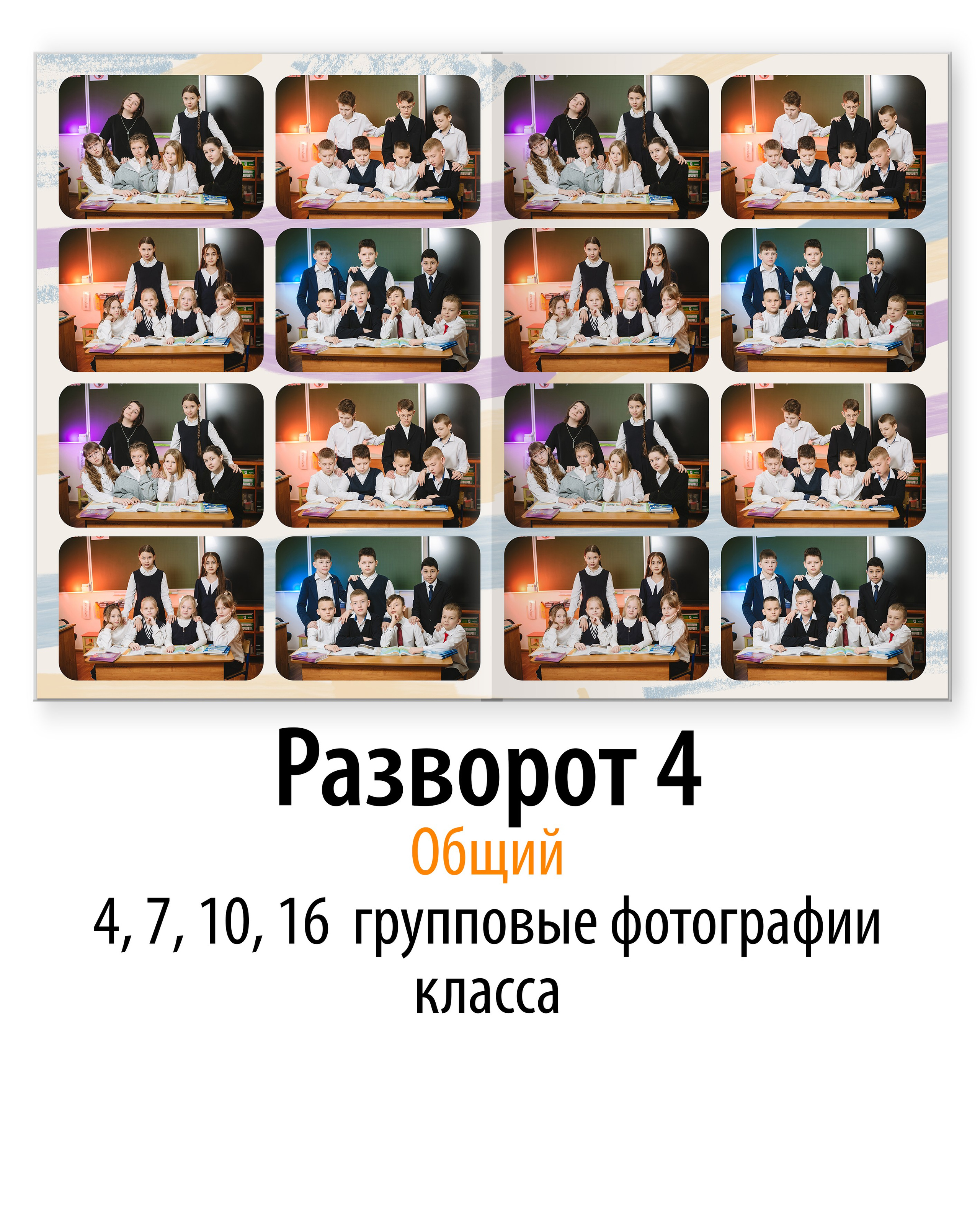 Персиковый