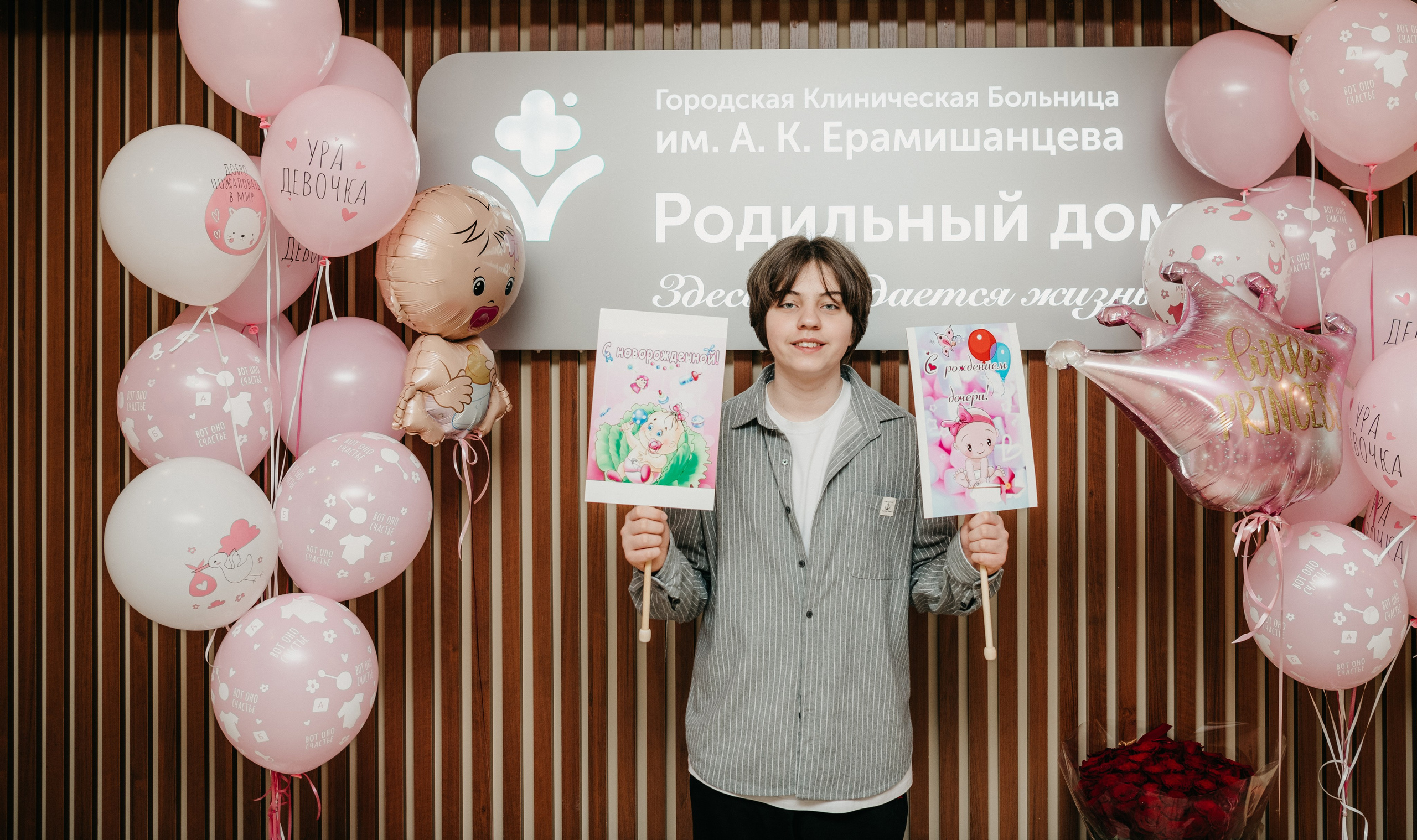Выписка Адель. Ерамишанцева. Фотограф на выписку из роддома в Москве и МО