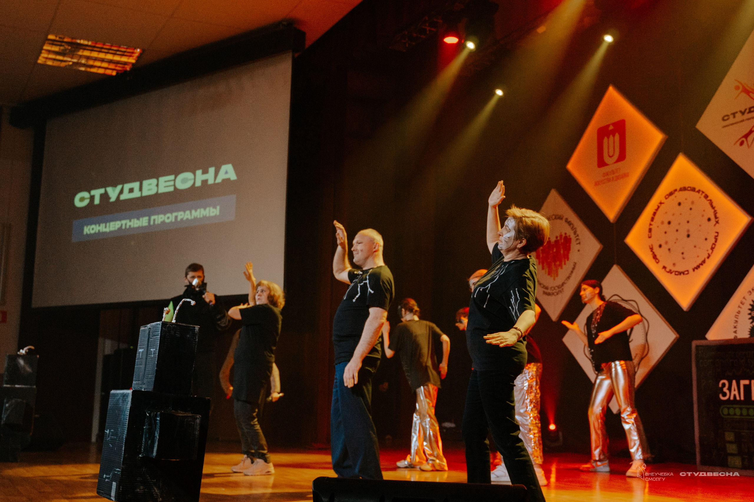 СмолГУ — Студвесна — Концертные программы — День 1. KiPPER Gallery — Фотограф