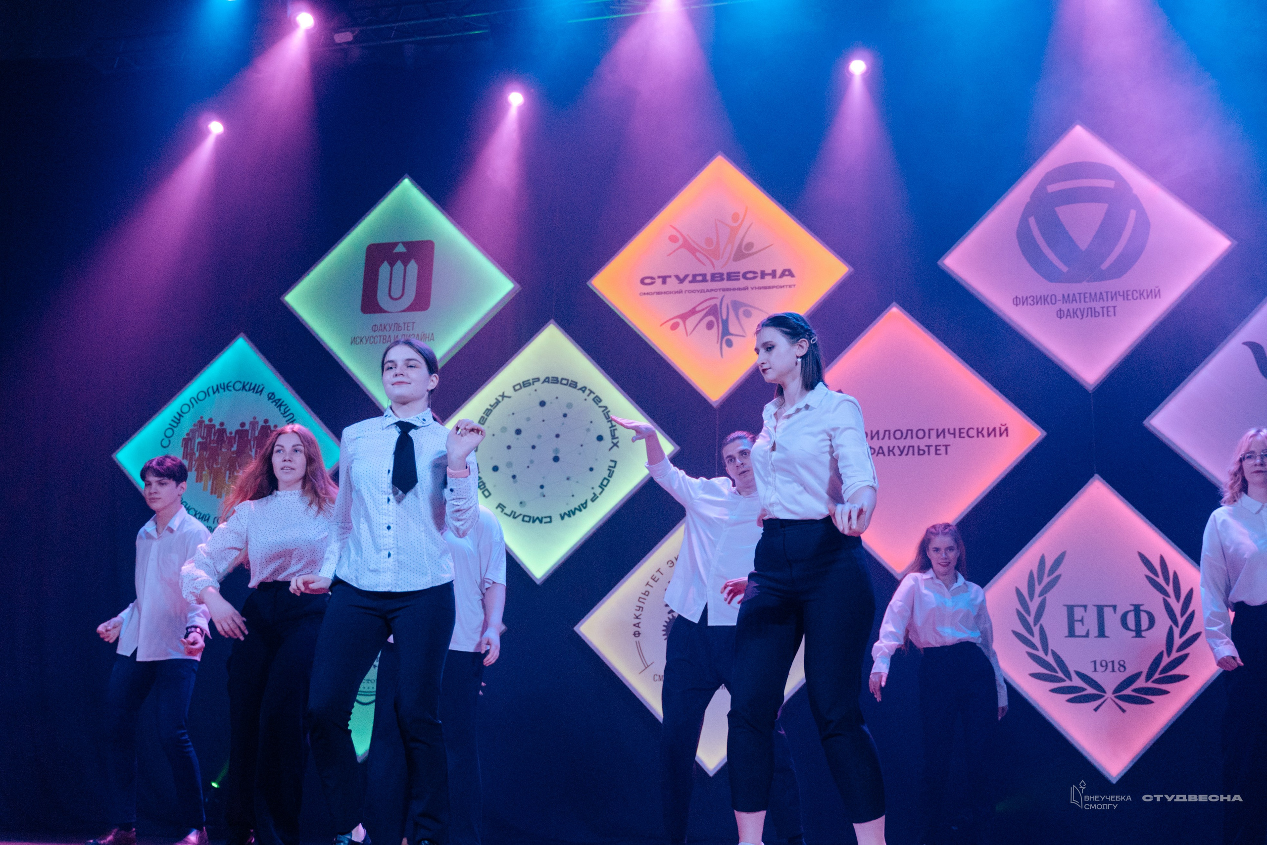 СмолГУ — Студвесна — Концертные программы — День 1. KiPPER Gallery — Фотограф