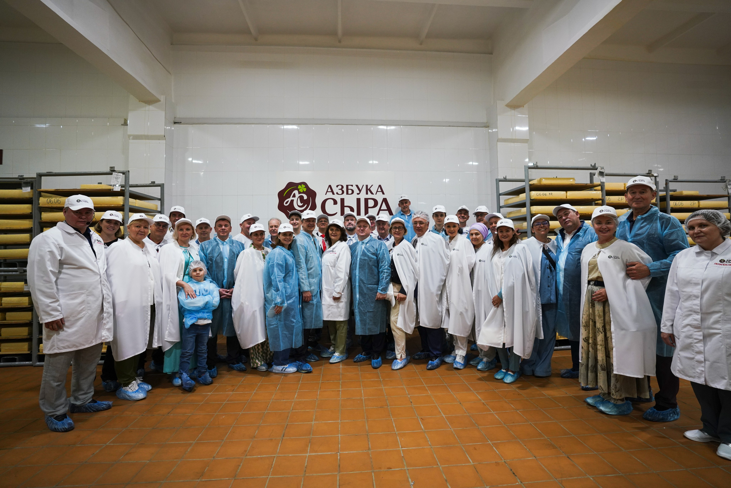 Съемка делегации на заводе Азбука сыра. Фотограф Казань