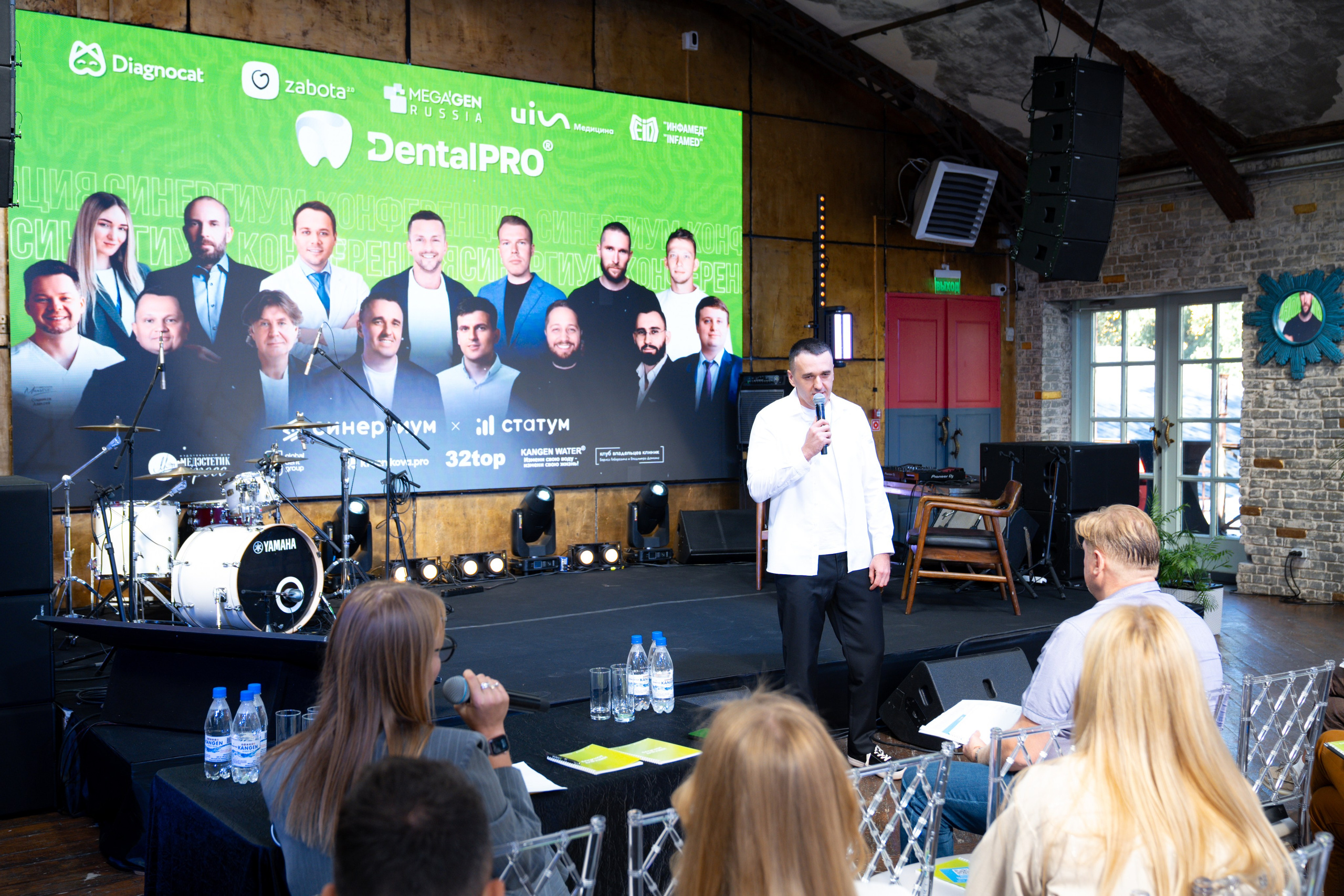 Синергиум. Фотограф Москва